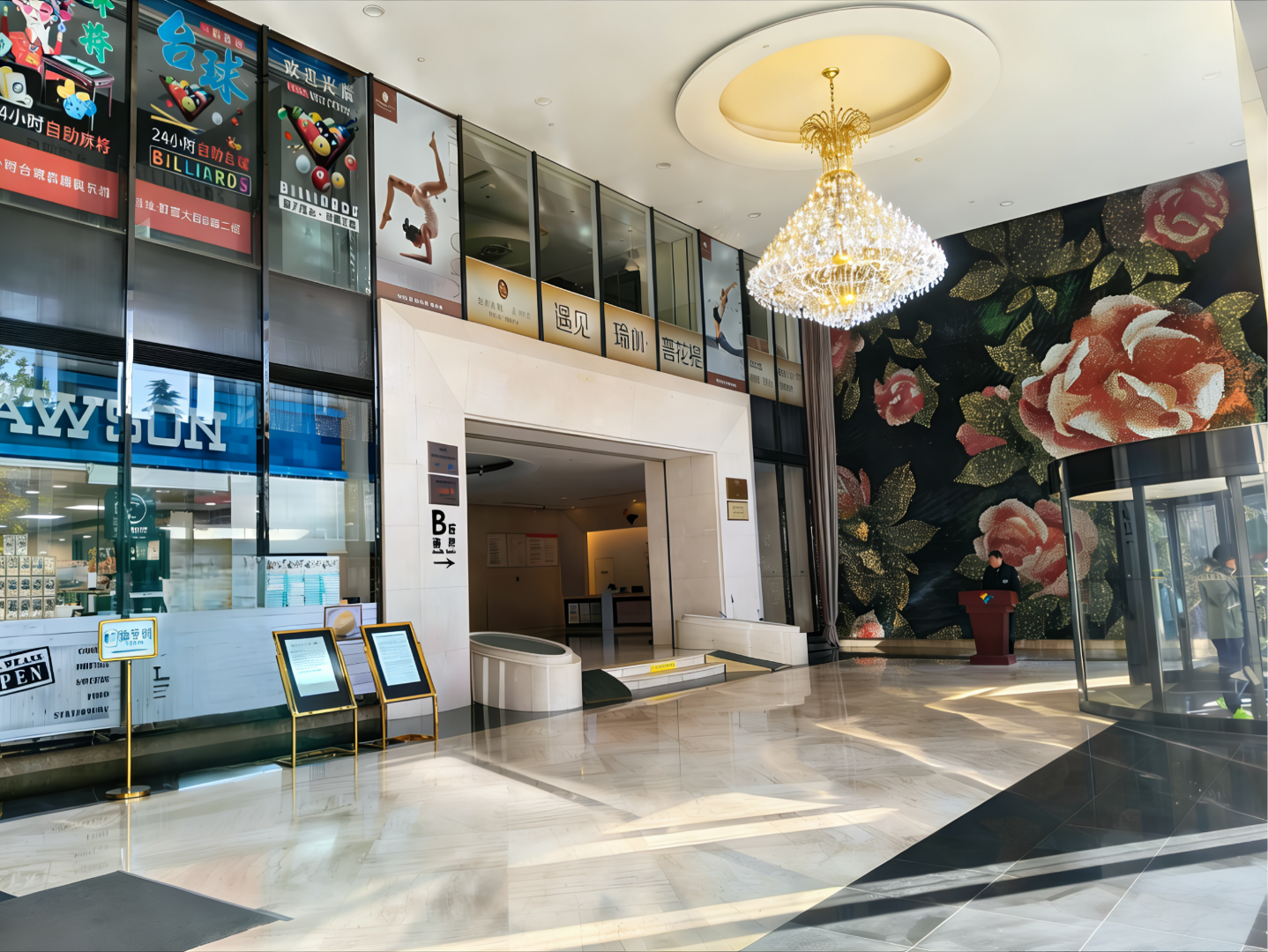 名仕财富 随时看房·