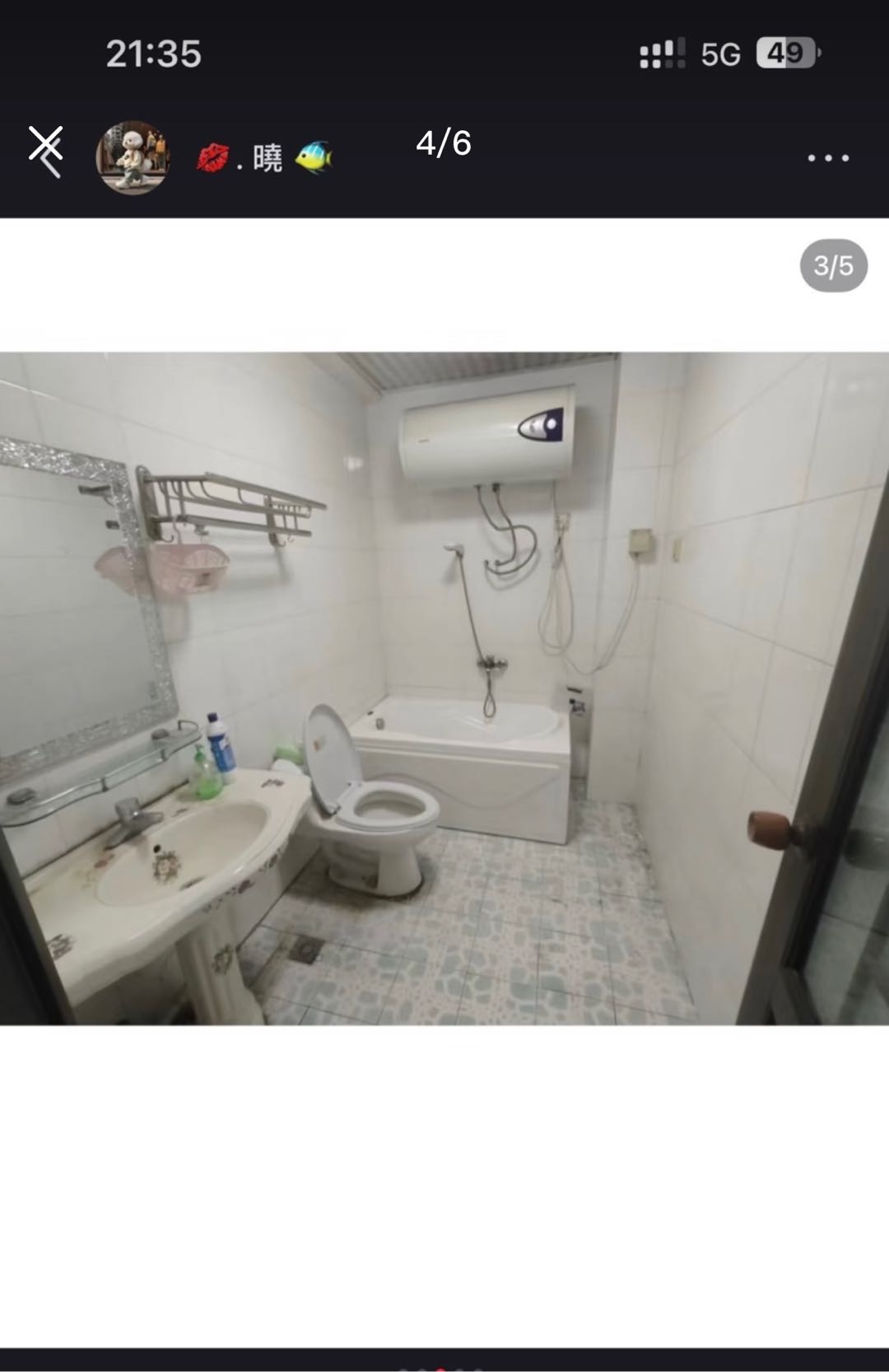 绿荫家园 随时看房·