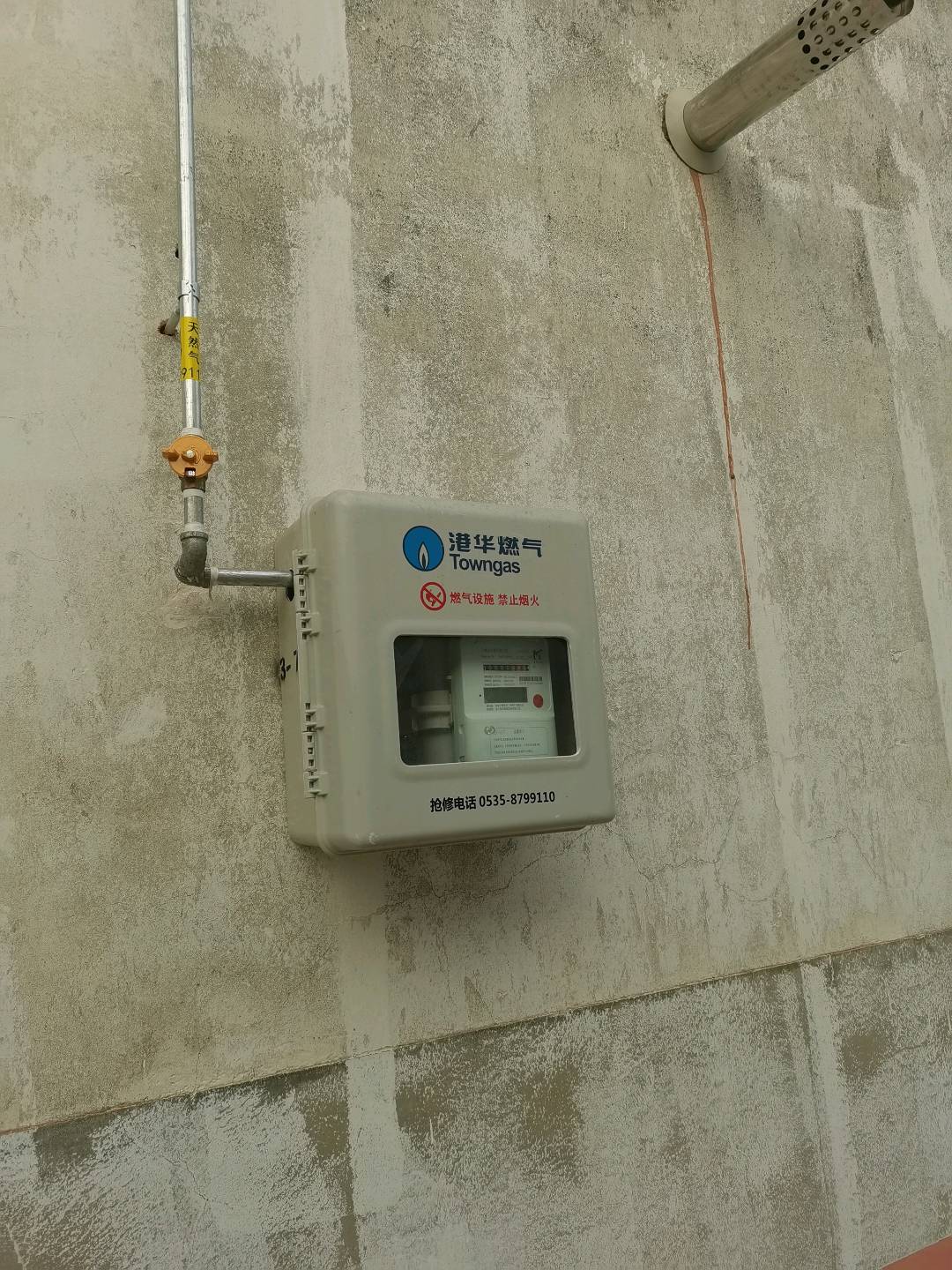 龙口市徐福街道冯高前村 随时看房·