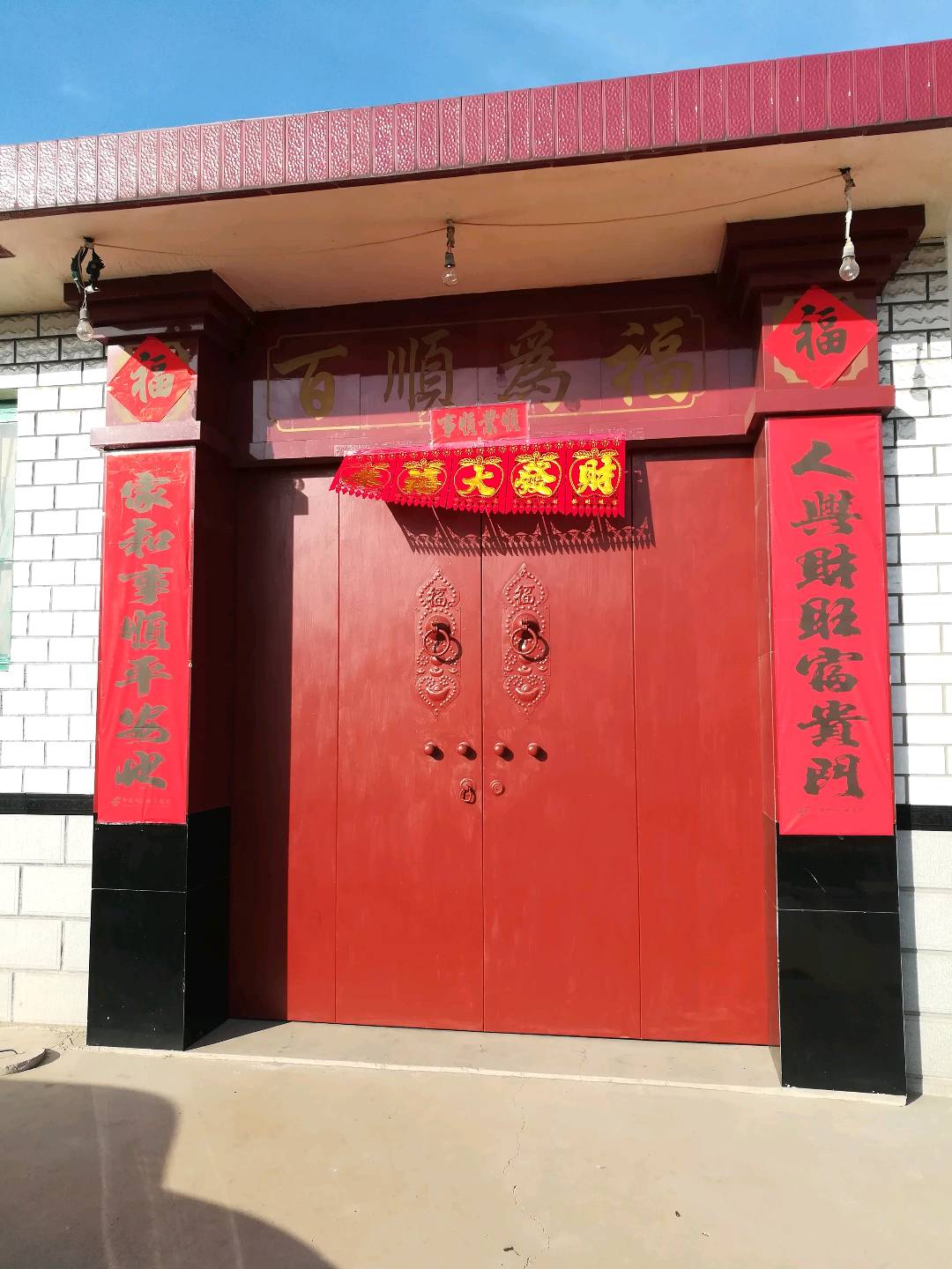 龙口市徐福街道冯高前村 随时看房·