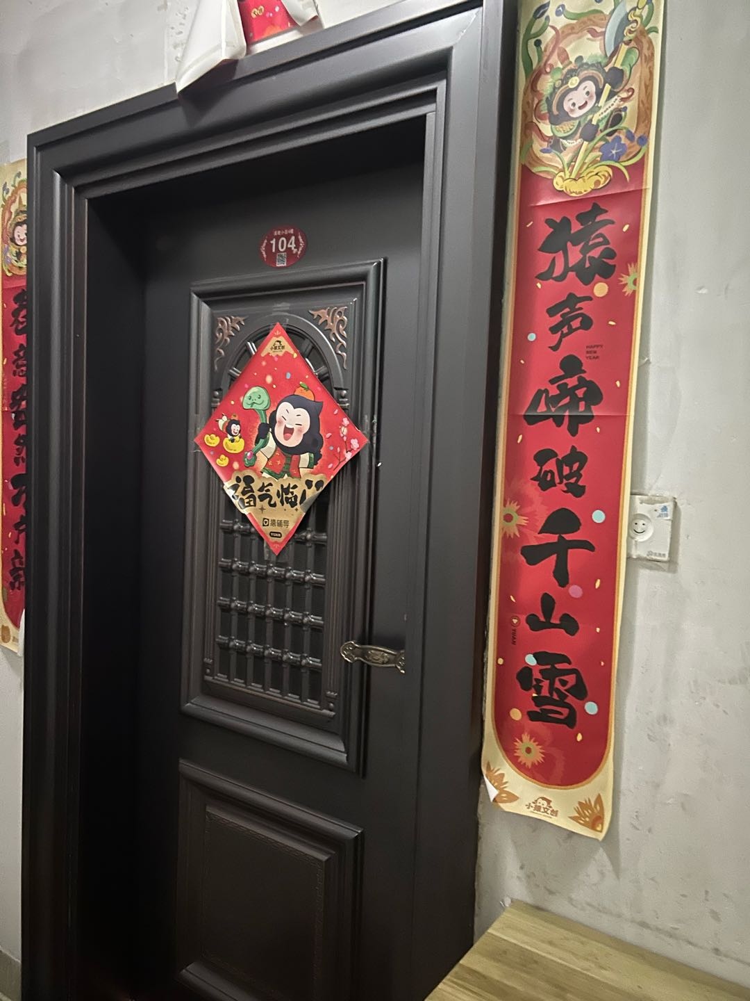 溪乾小区 随时看房·