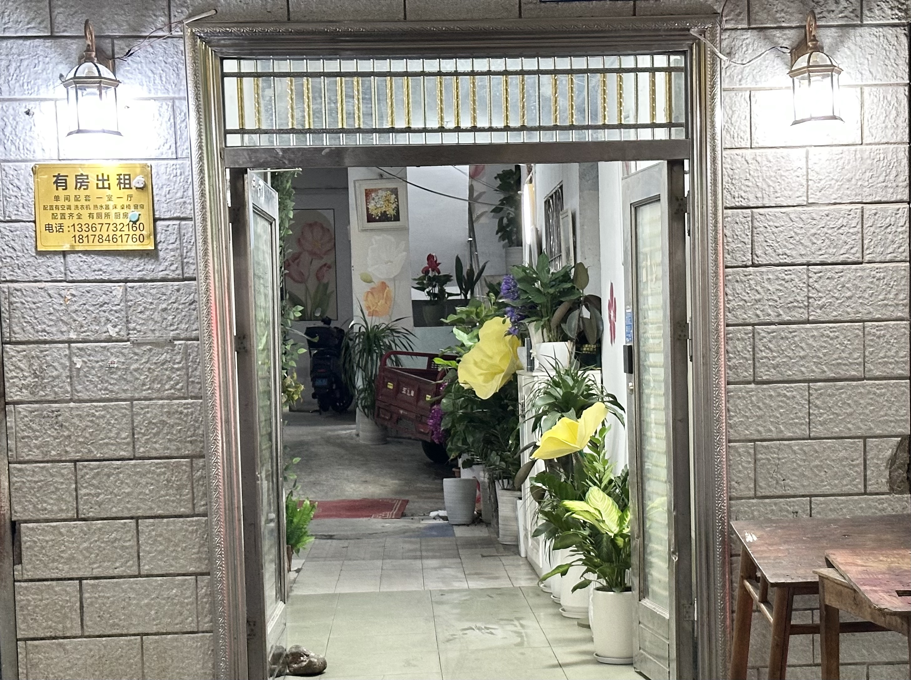 七星区半塘尾村 随时看房·