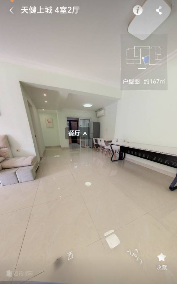 天健上城 随时看房·