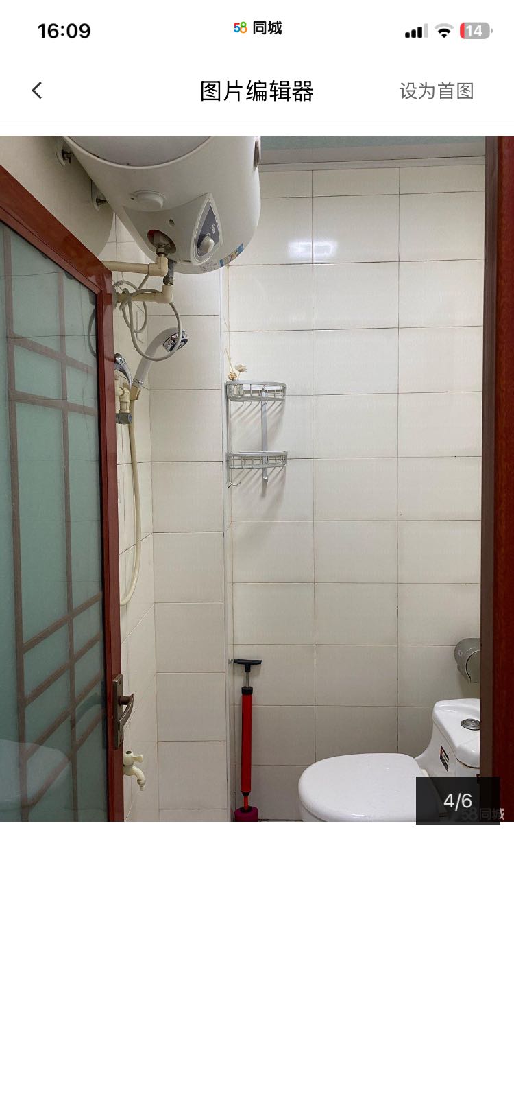 东华雅宛 随时看房·