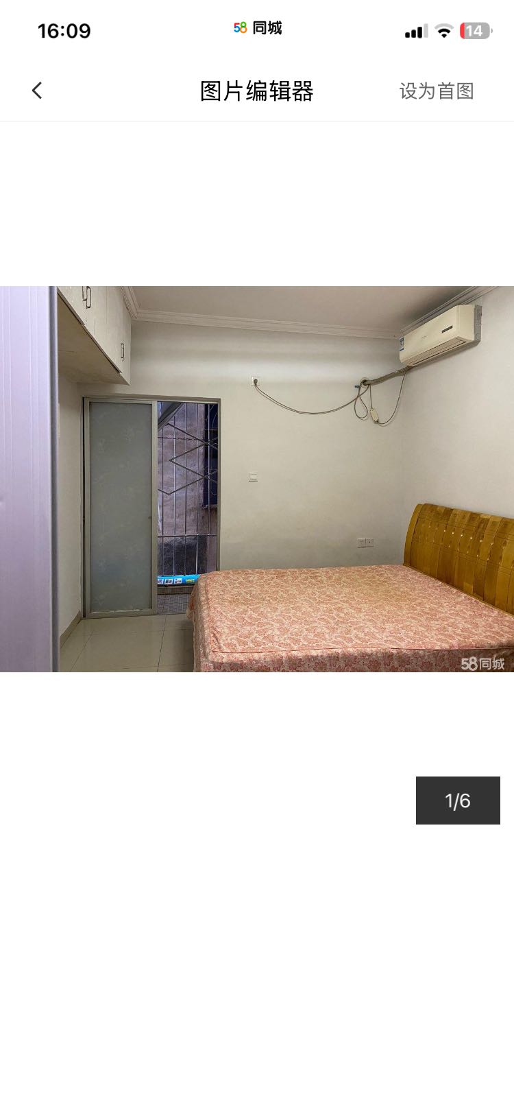 东华雅宛 1居室 750元/月