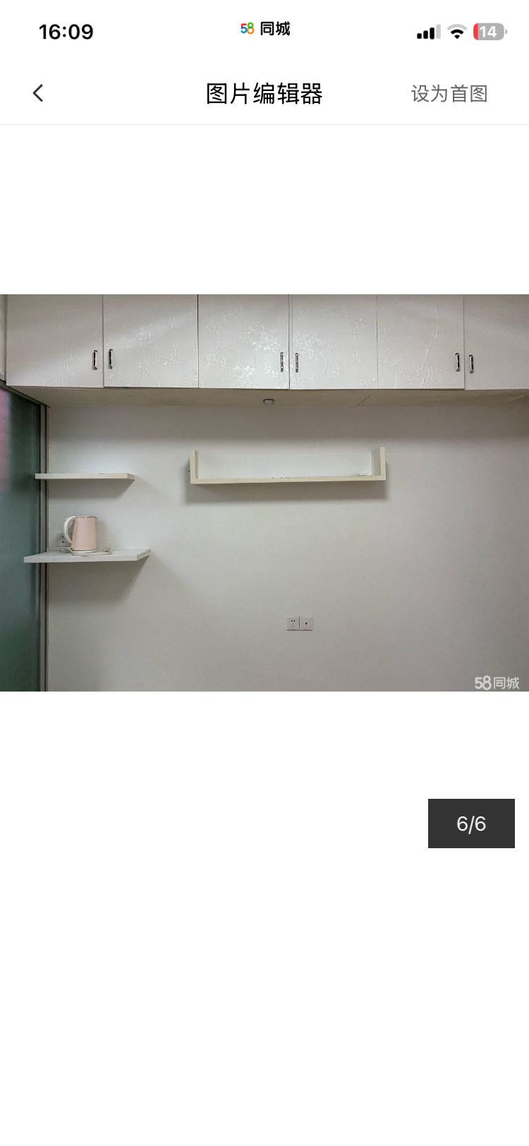 东华雅宛 随时看房·