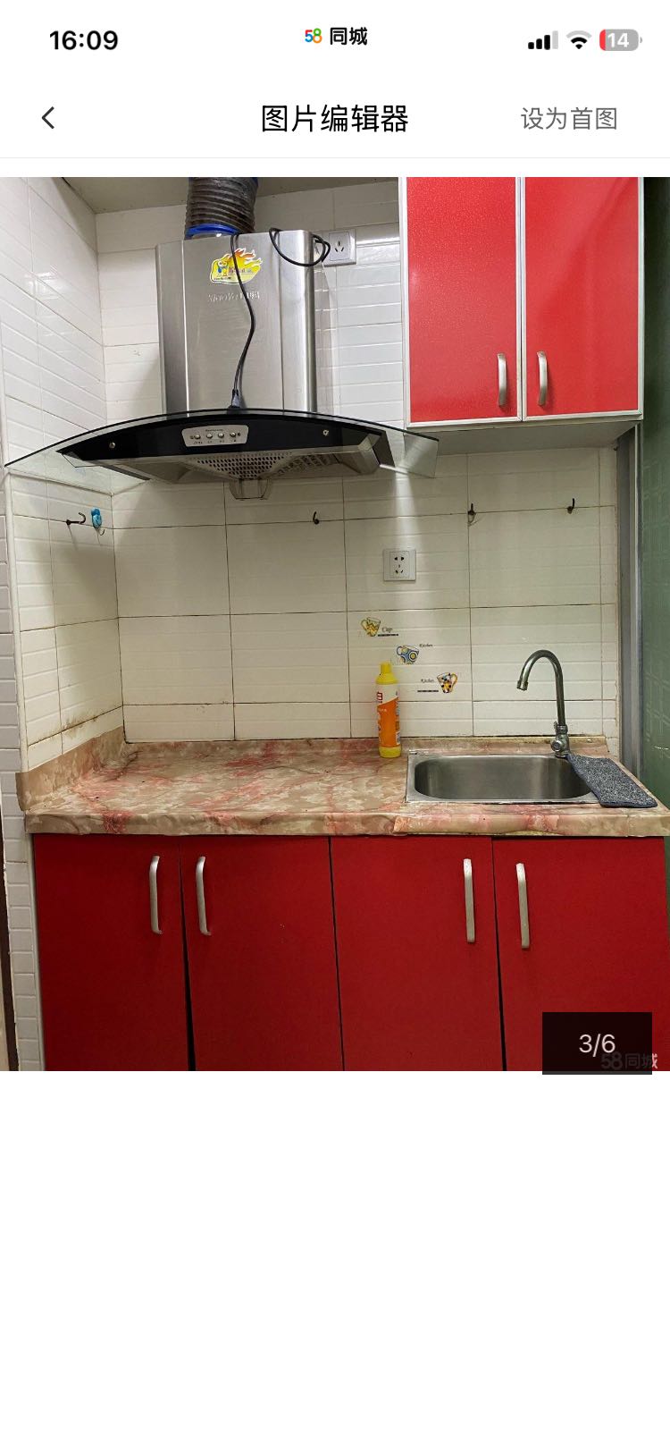 东华雅宛 随时看房·