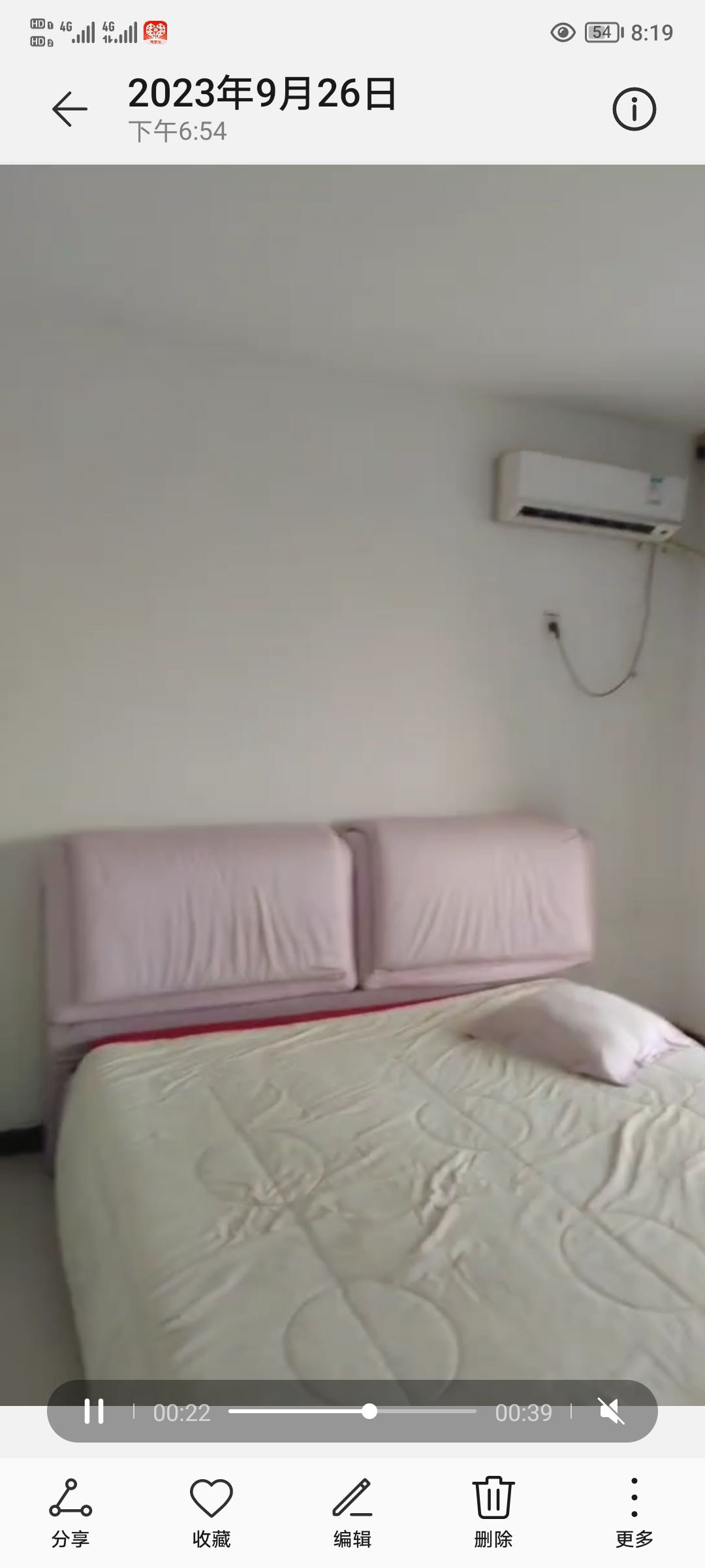 大马庄园 随时看房·