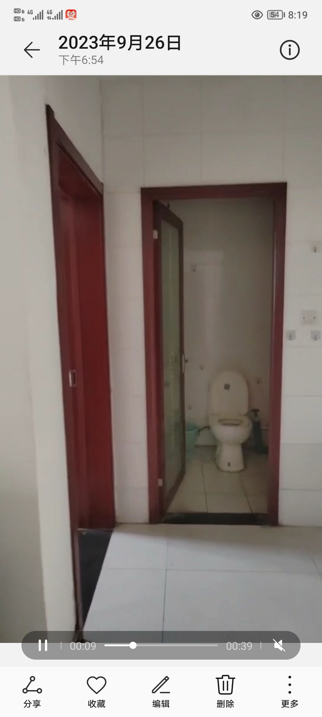 大马庄园 随时看房·