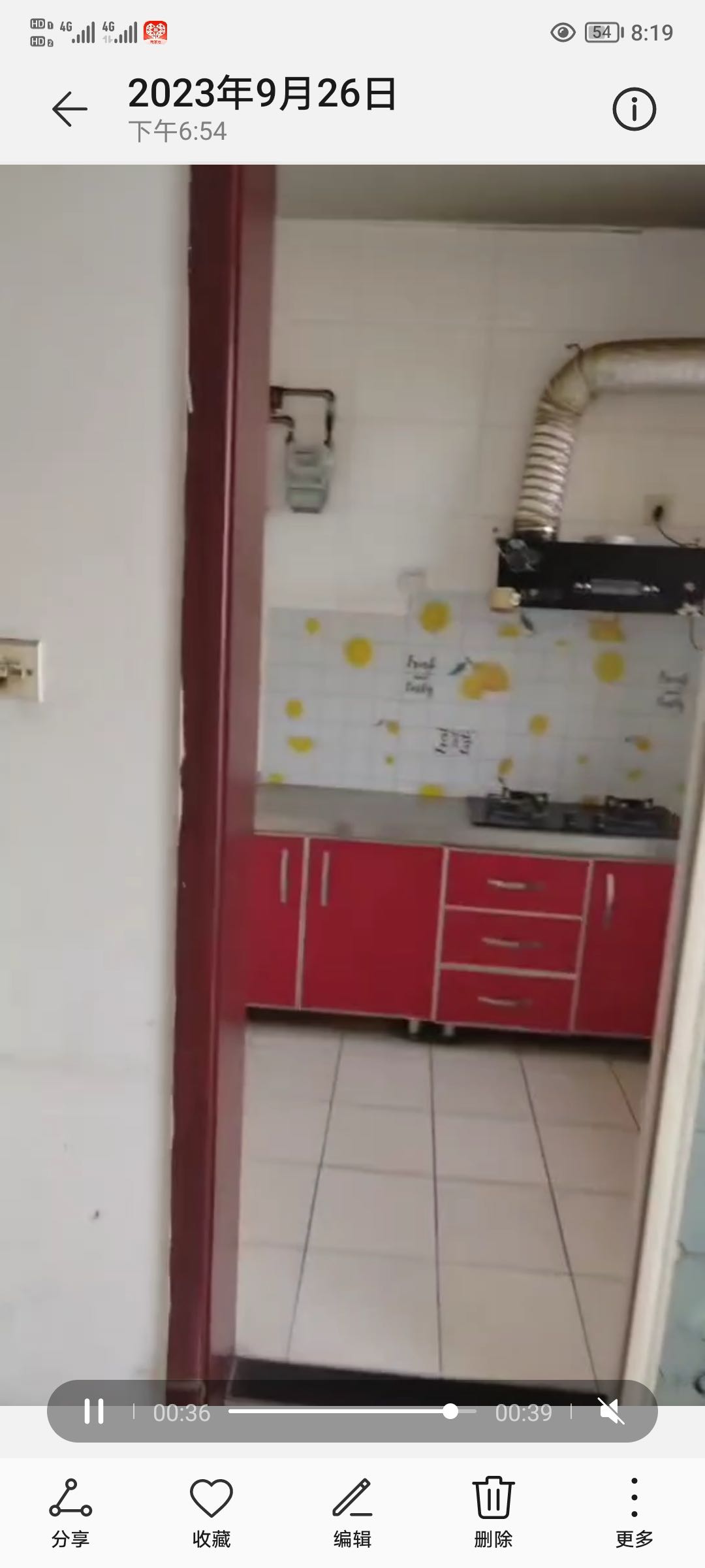 大马庄园 随时看房·