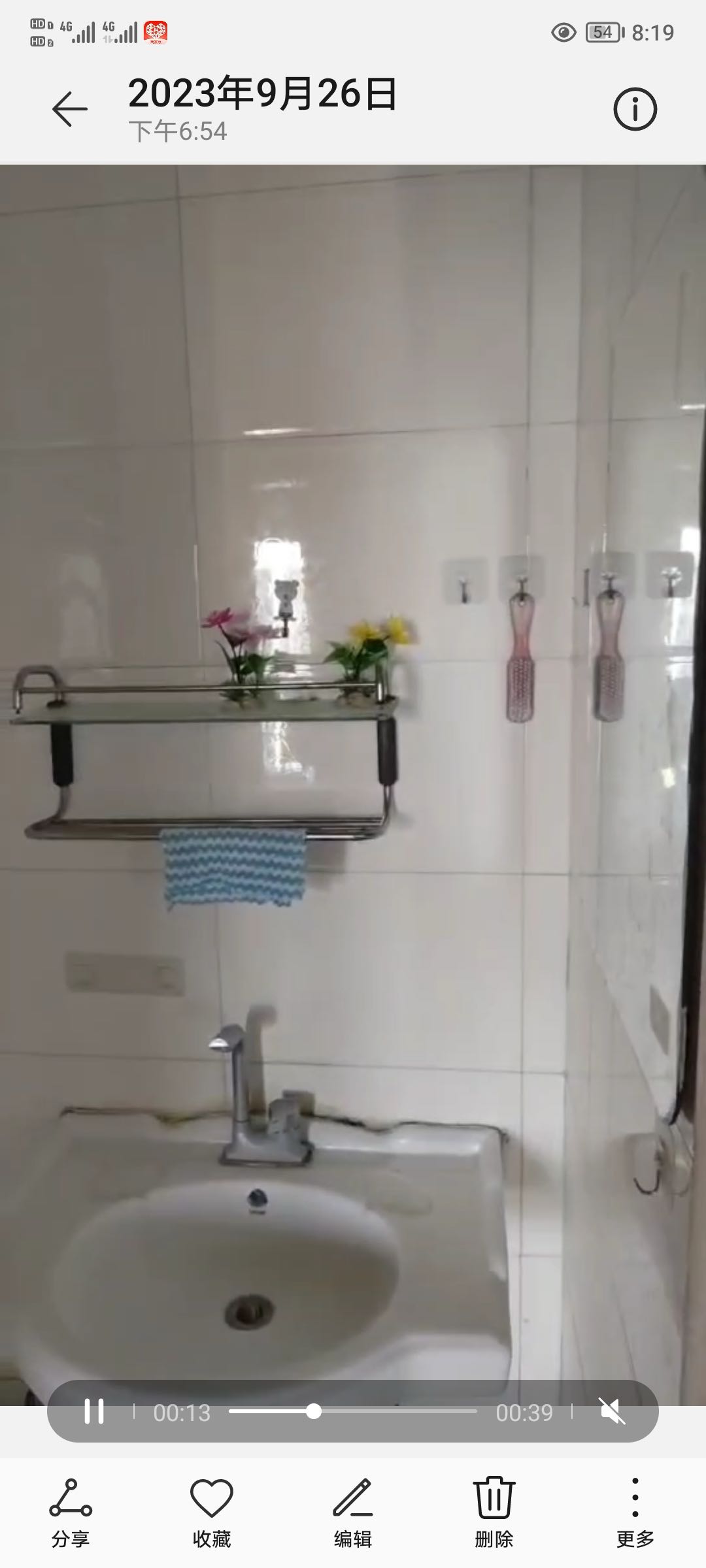 大马庄园 随时看房·