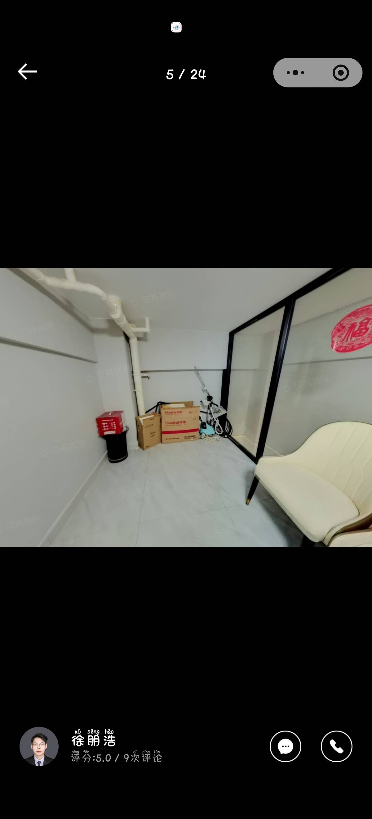 星湖花海 随时看房·