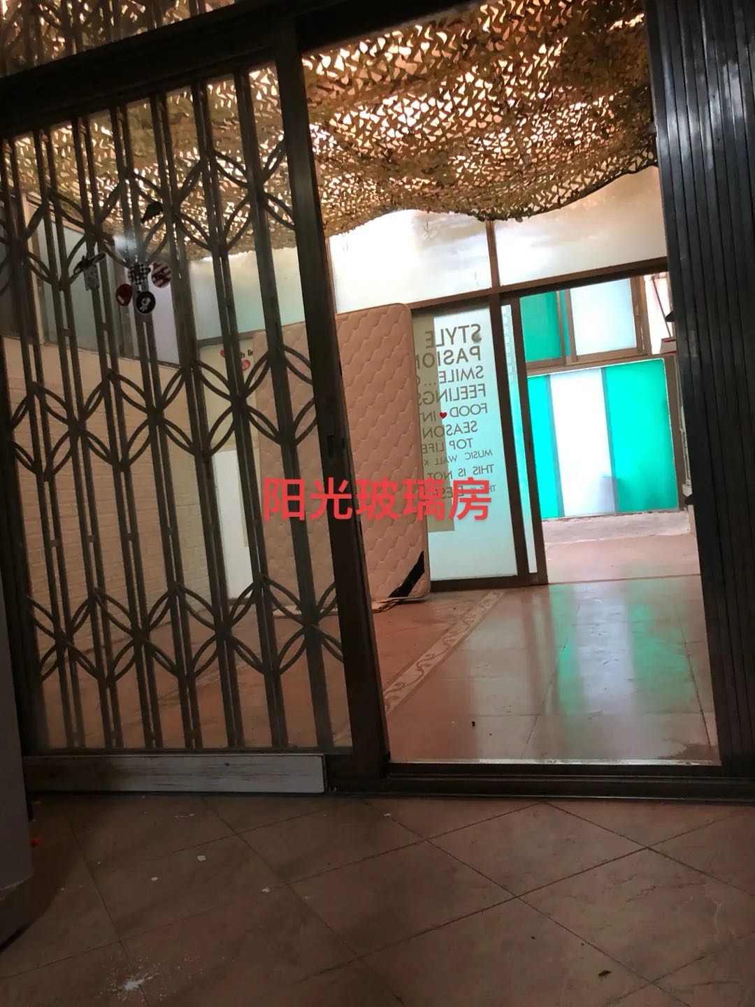 华南碧桂园翠山蓝天苑 随时看房·