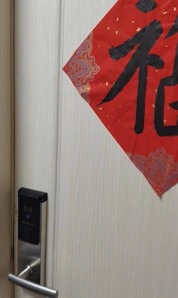 家逸幸福青年公寓 随时看房·