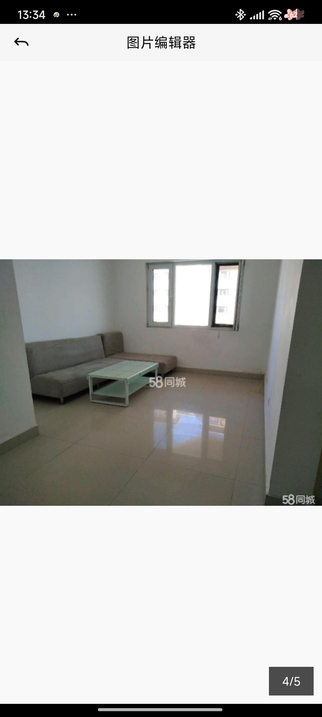 天津路社区 随时看房·