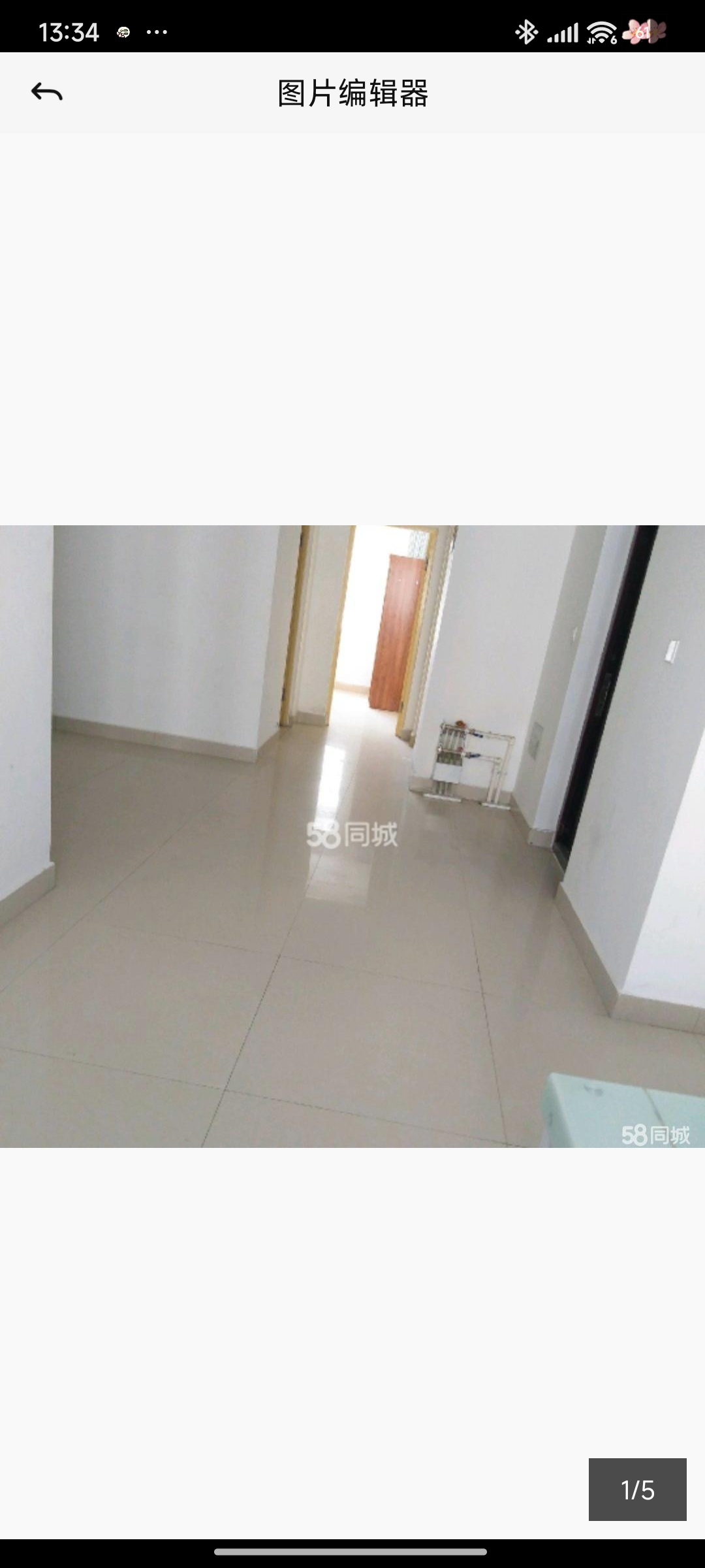 天津路社区 随时看房·