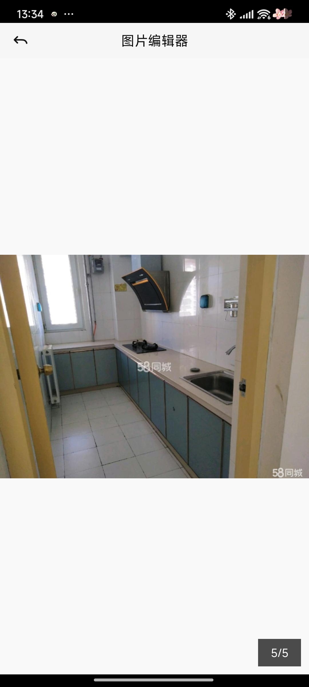 天津路社区 随时看房·