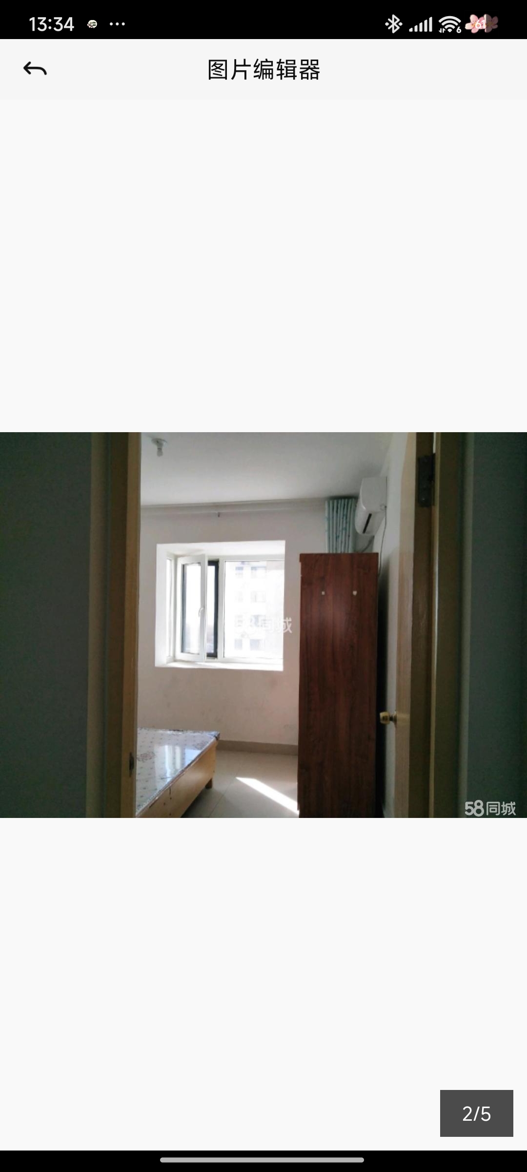 天津路社区 随时看房·