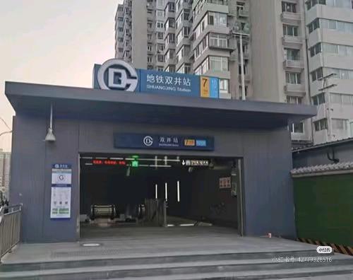 百环家园 随时看房·