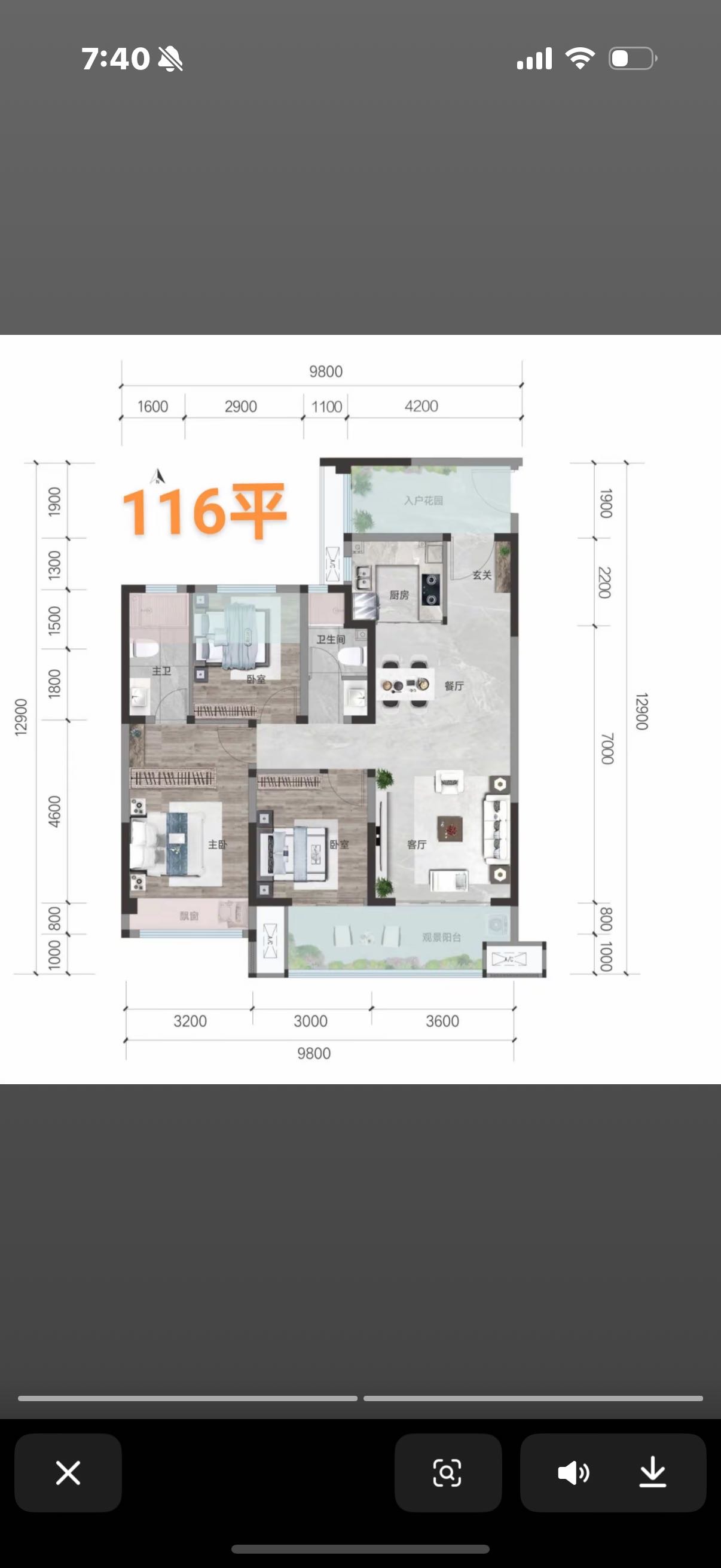 碧桂园翡翠湾 随时看房·