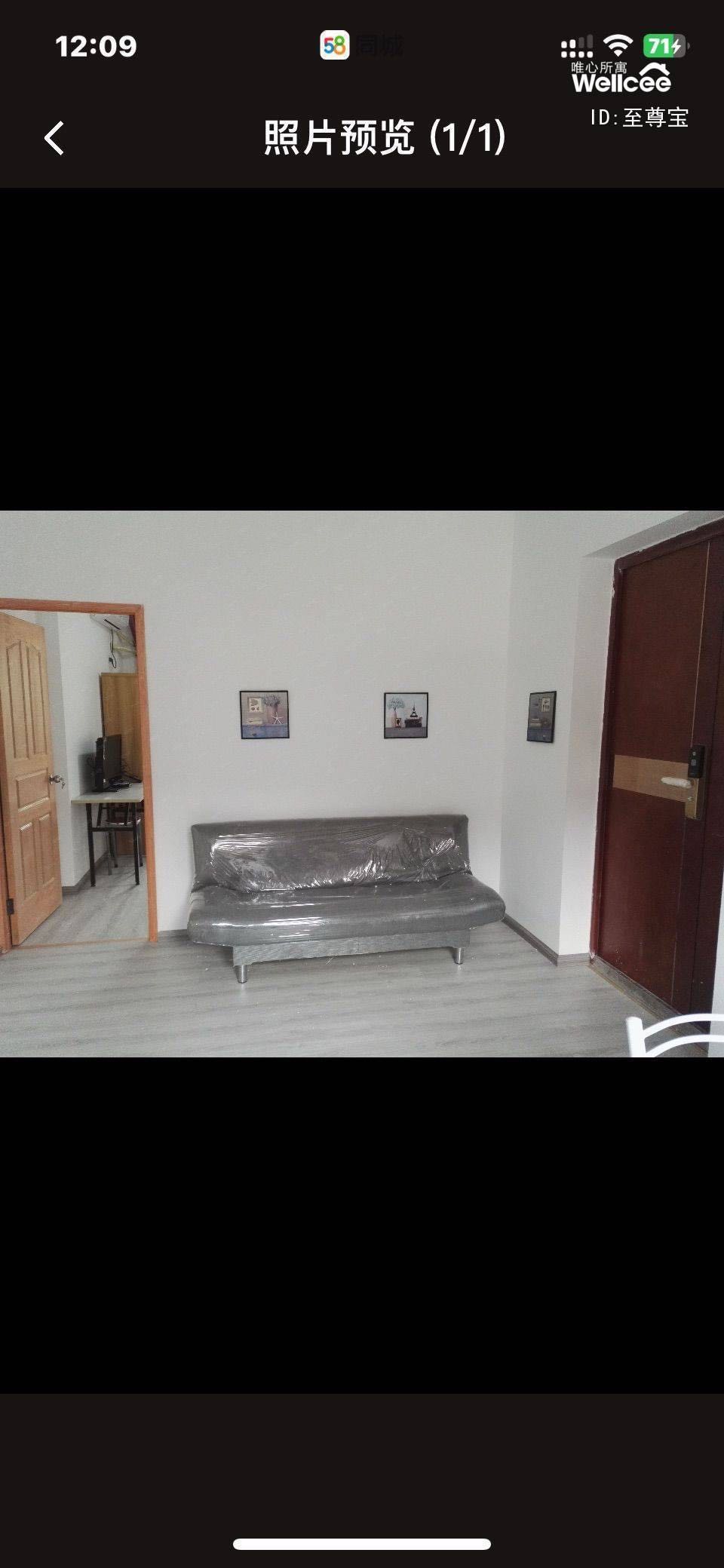 宁波市大发海隽府）