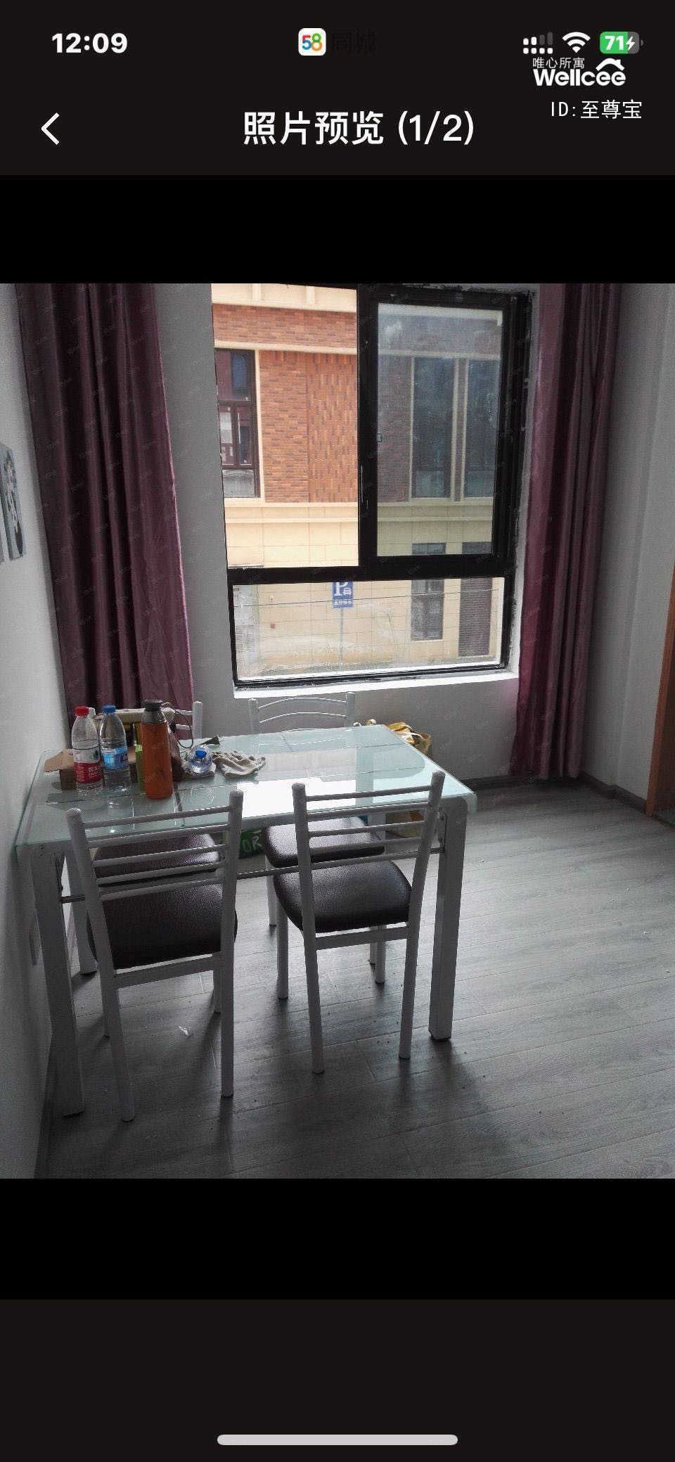 宁波市大发海隽府 随时看房·