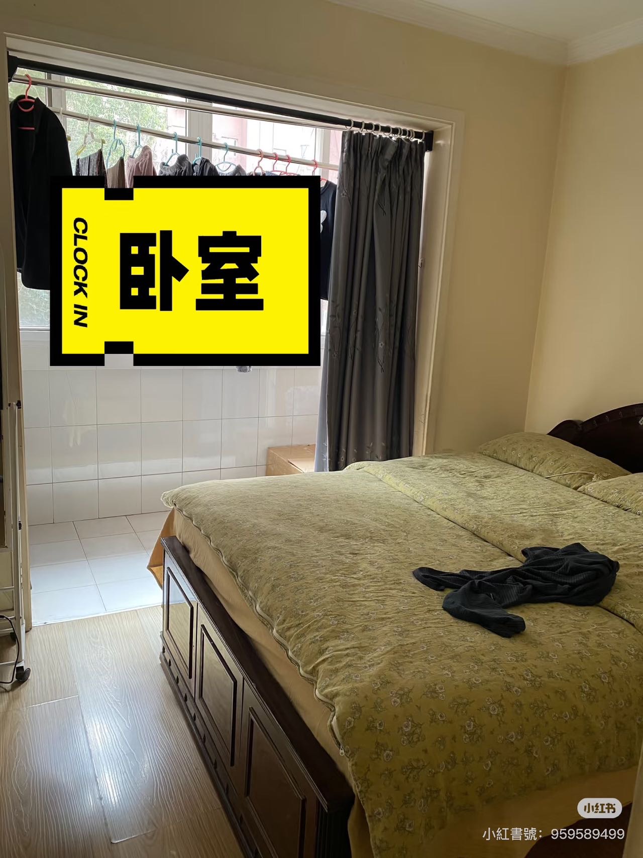 田林十三村 1居室 3900元/月