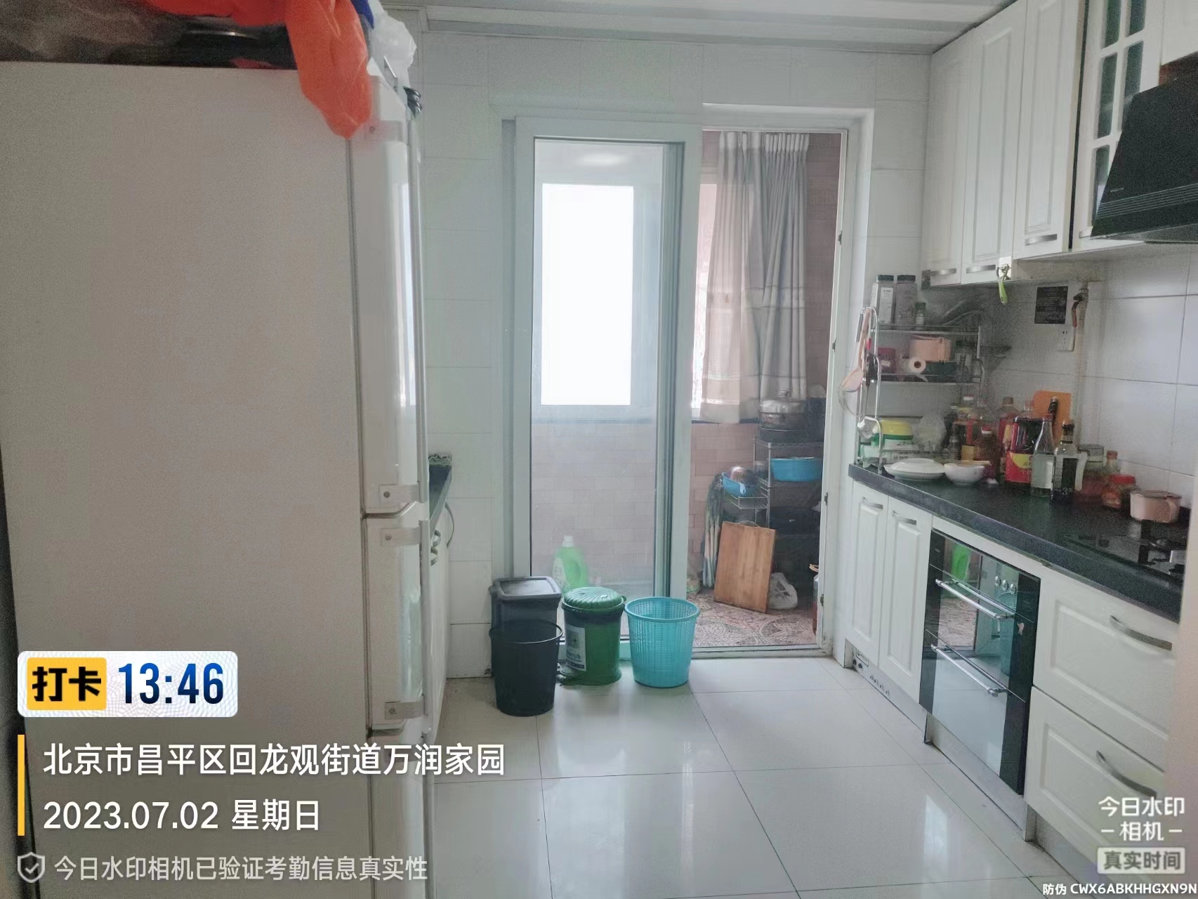 万润家园 随时看房·