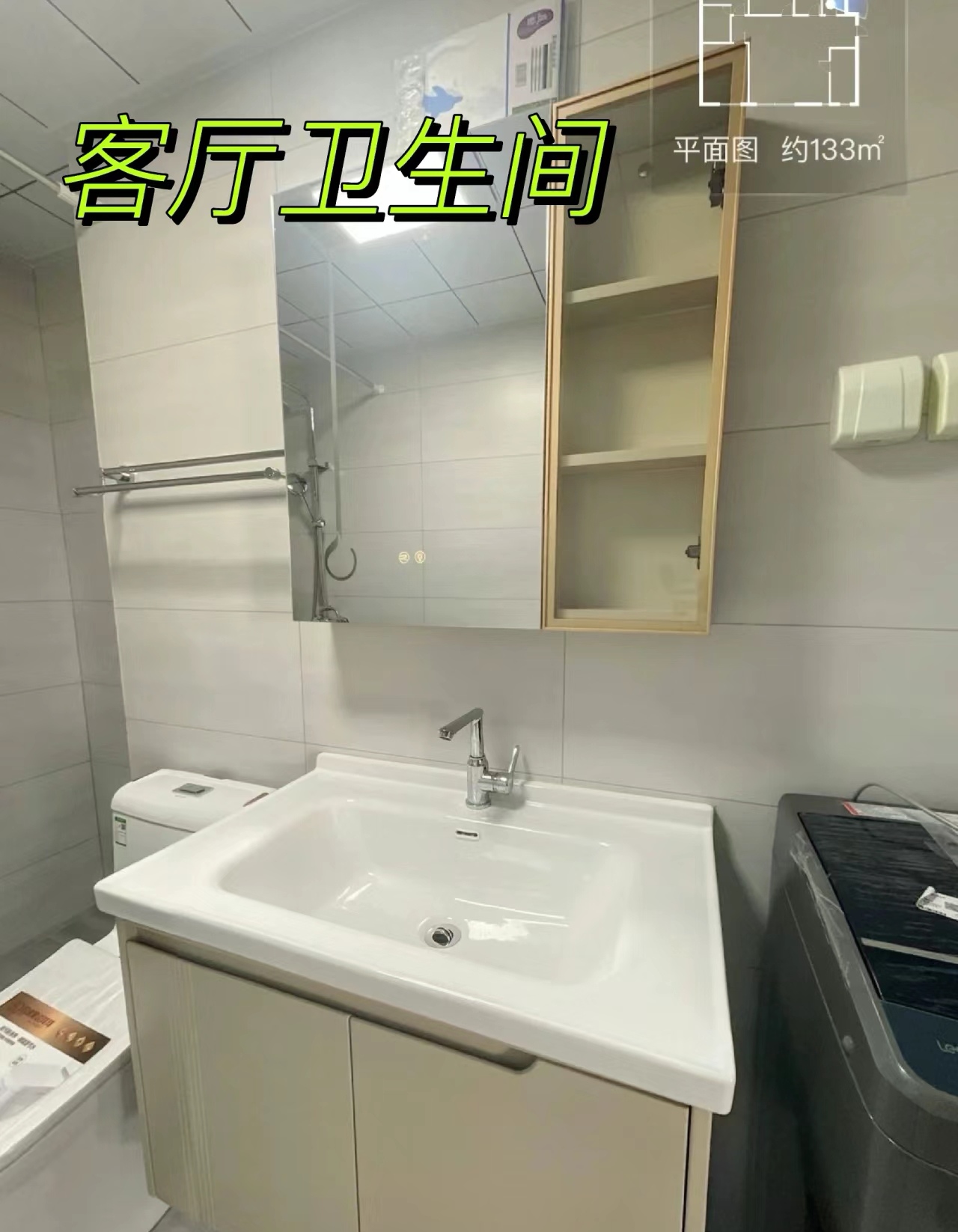 宝成雅园 随时看房·