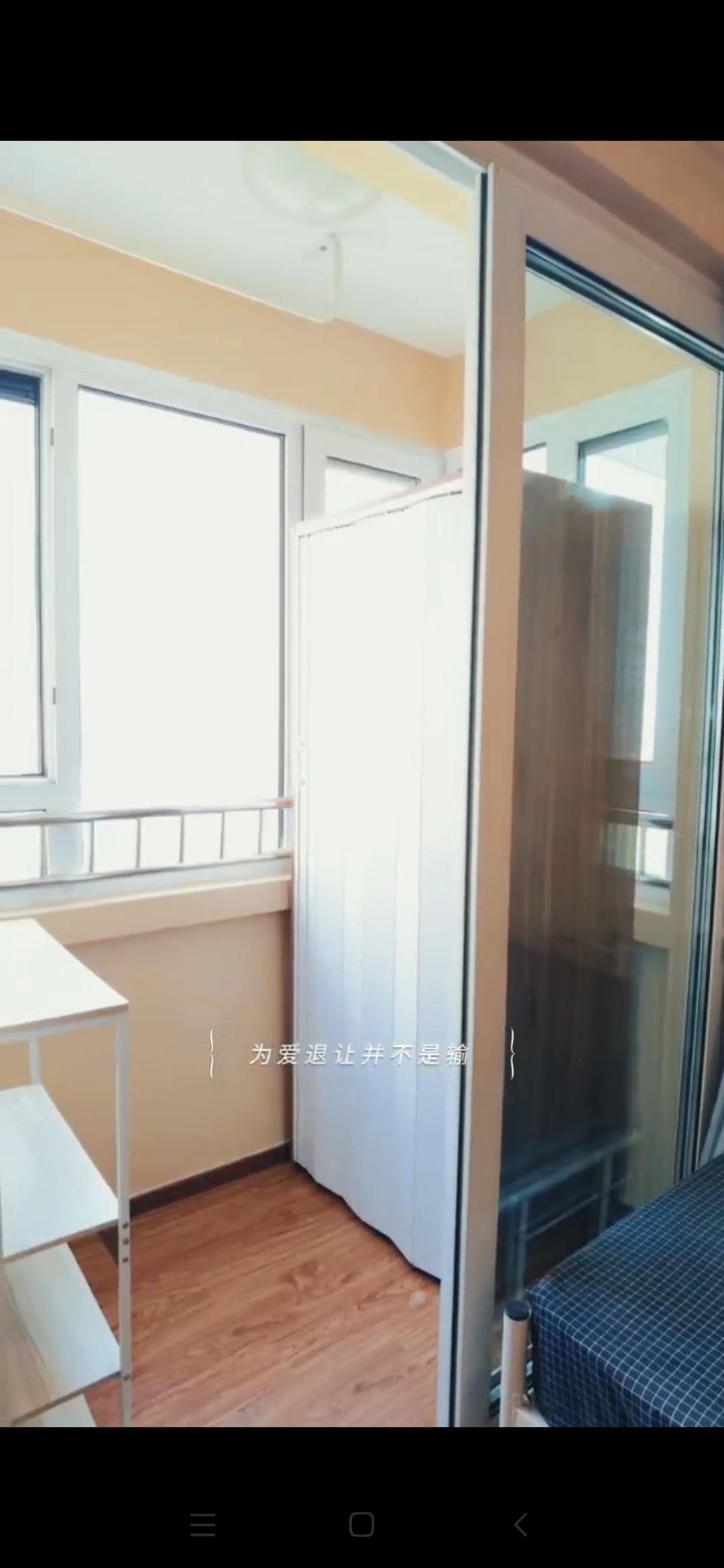 次渠嘉园6区 随时看房·