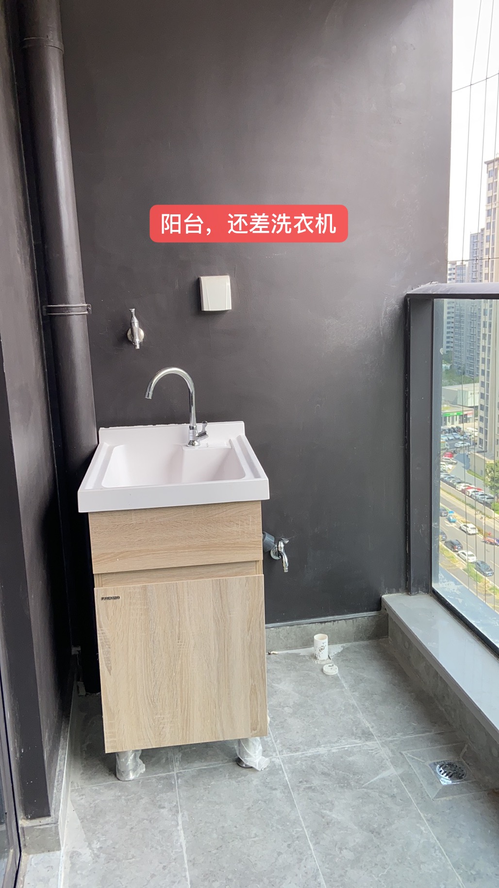 水晶尚庭 随时看房·