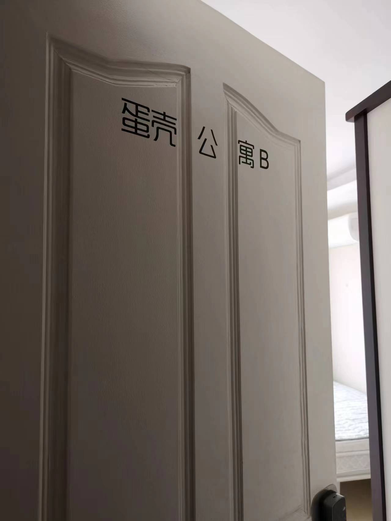 互助西里 随时看房·