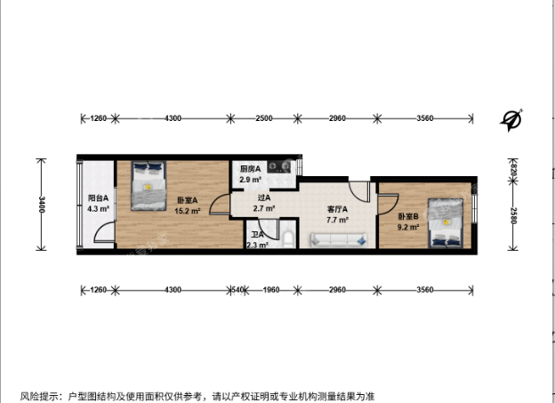 新中西街 随时看房·