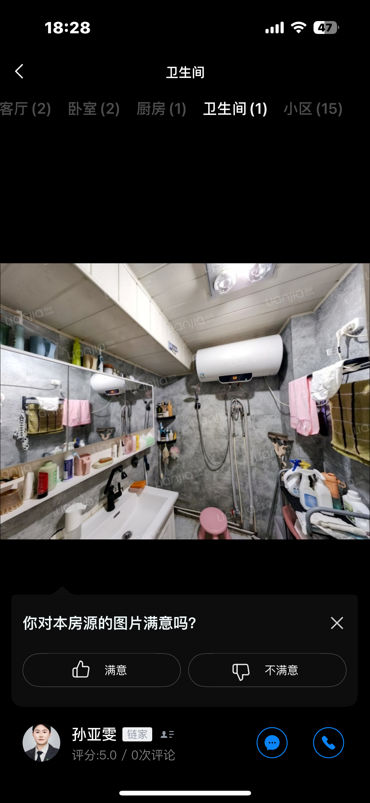角门12号院 随时看房·