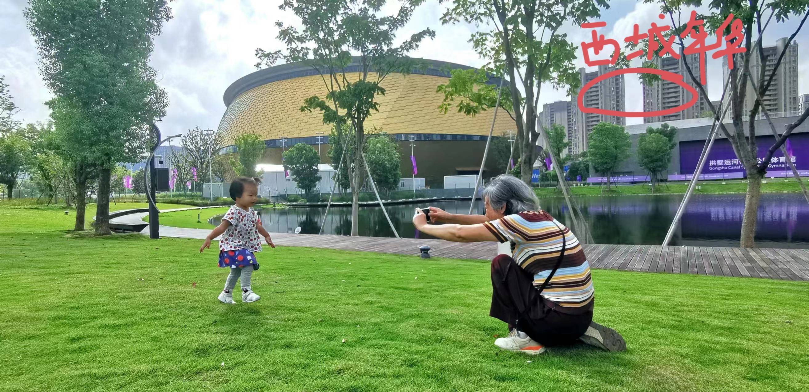 西城年华 随时看房·