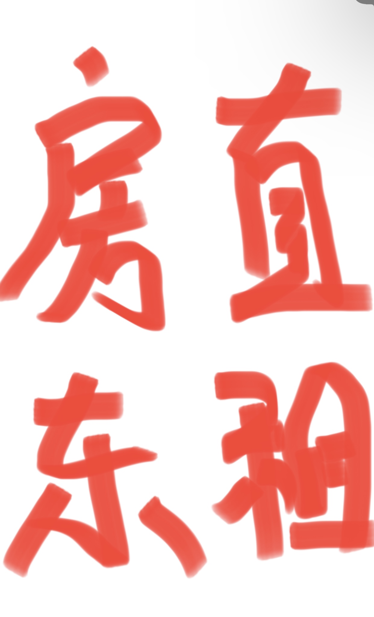 祥生柏景湾一期 随时看房·