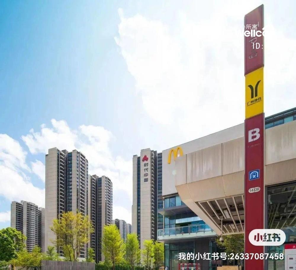 时代印象 随时看房·