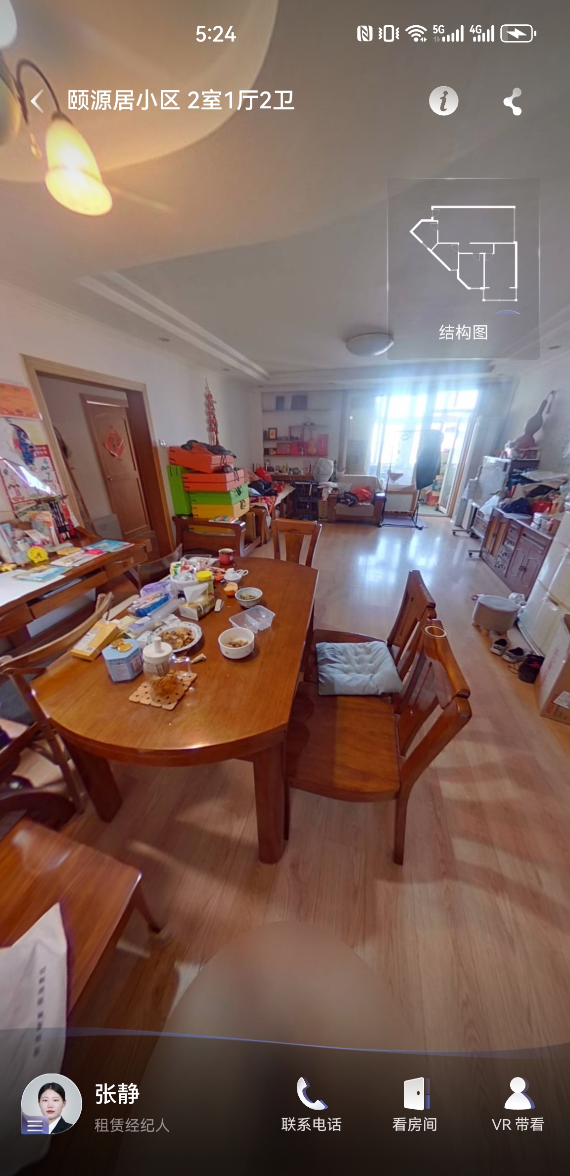 颐源居小区10号楼 随时看房·