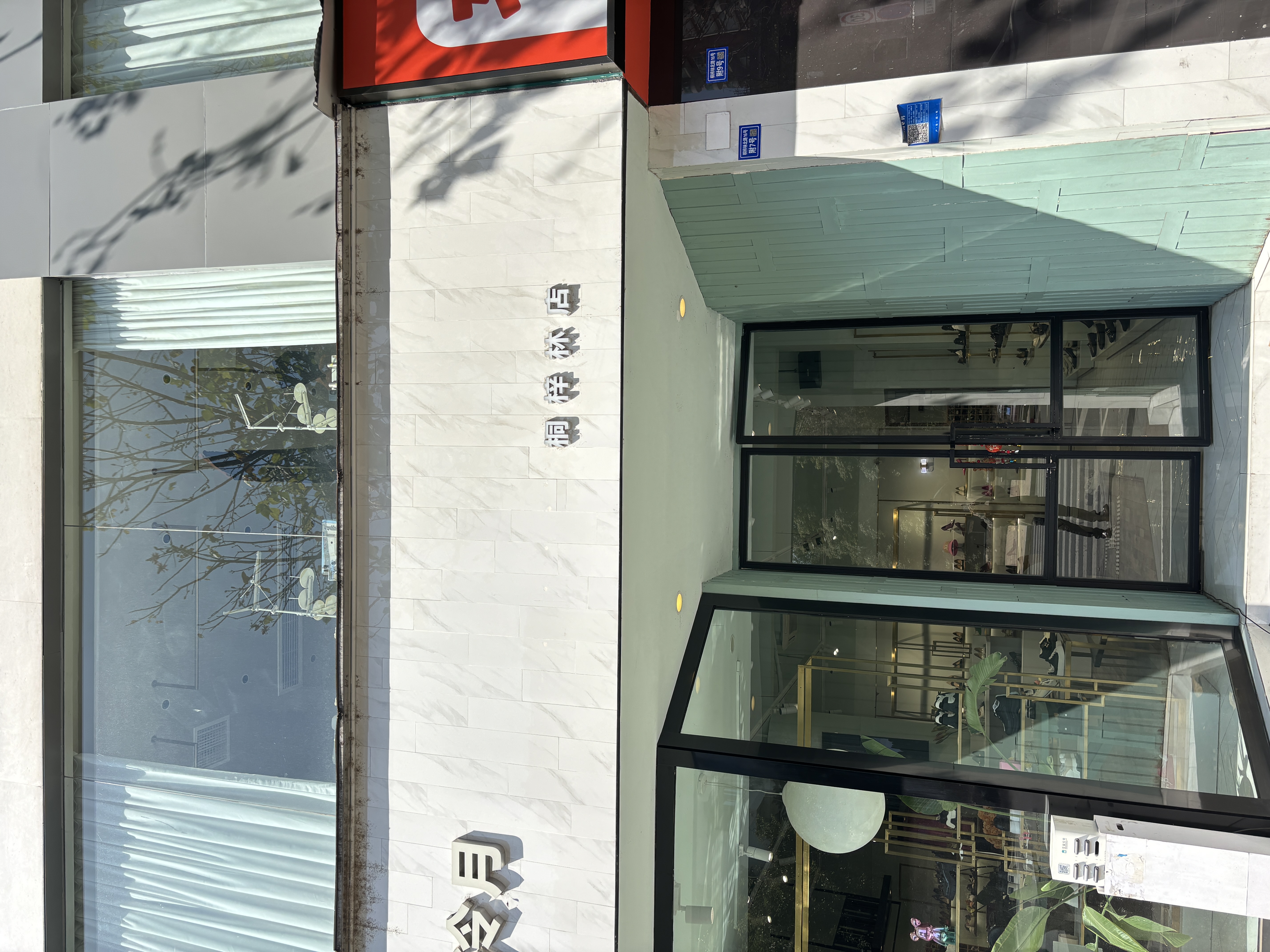 桐梓林中华园 随时看房·