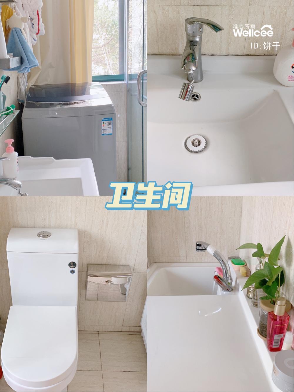东源名都 随时看房·