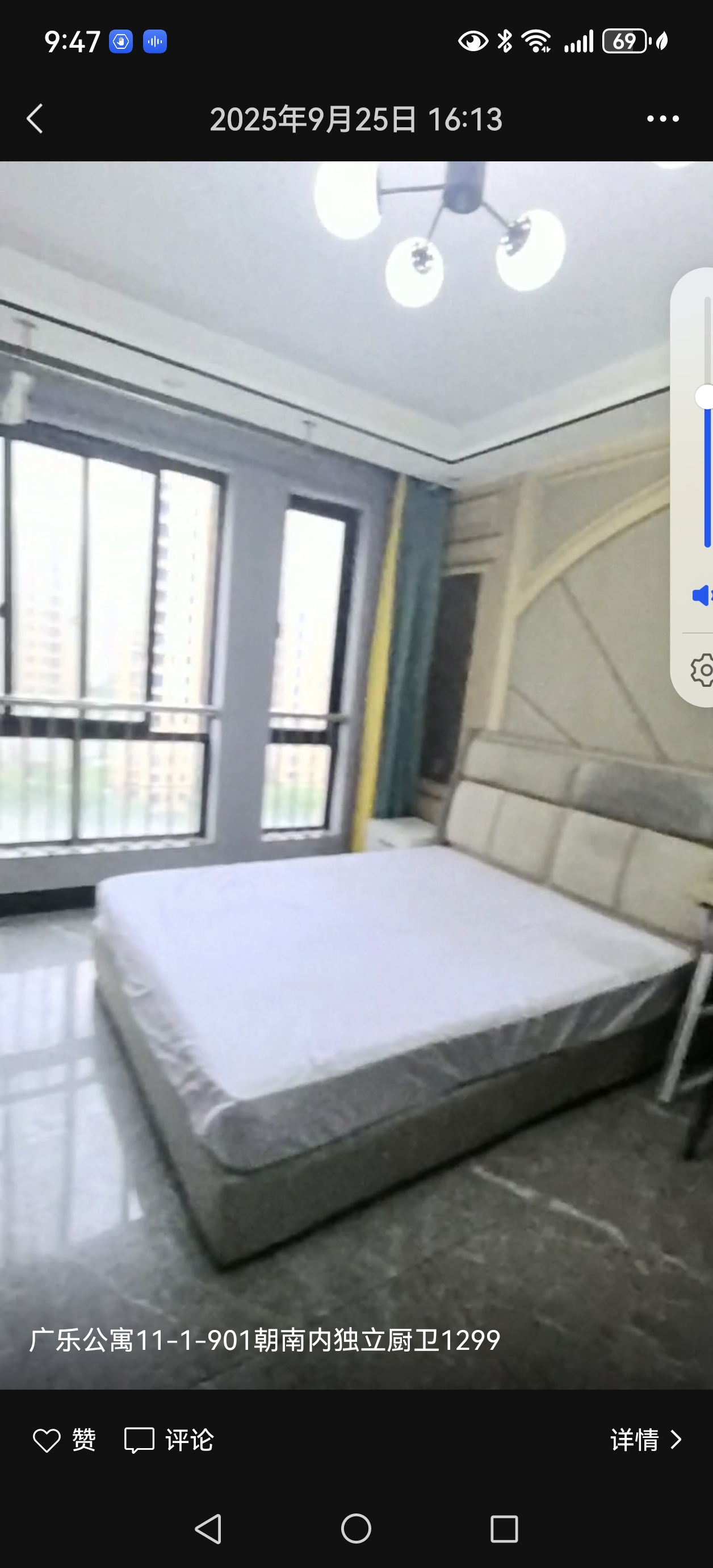 广乐公寓 1居室 1099元/月