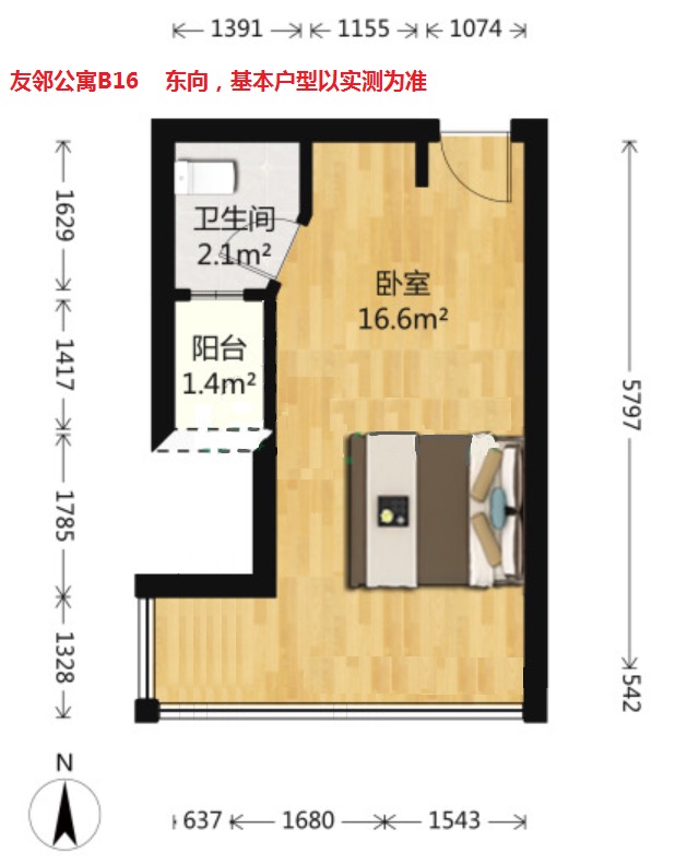 友邻公寓 随时看房·