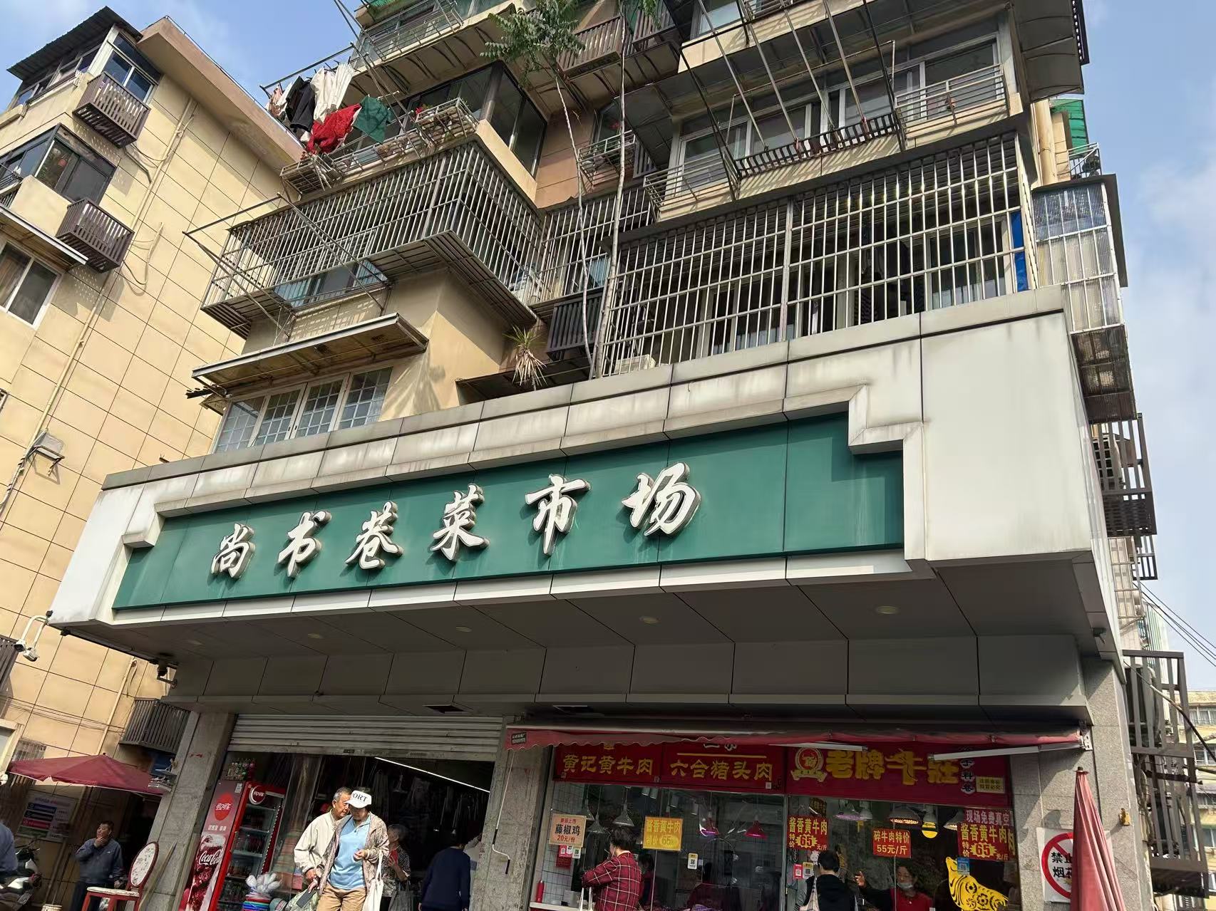 八宝前街42号 随时看房·