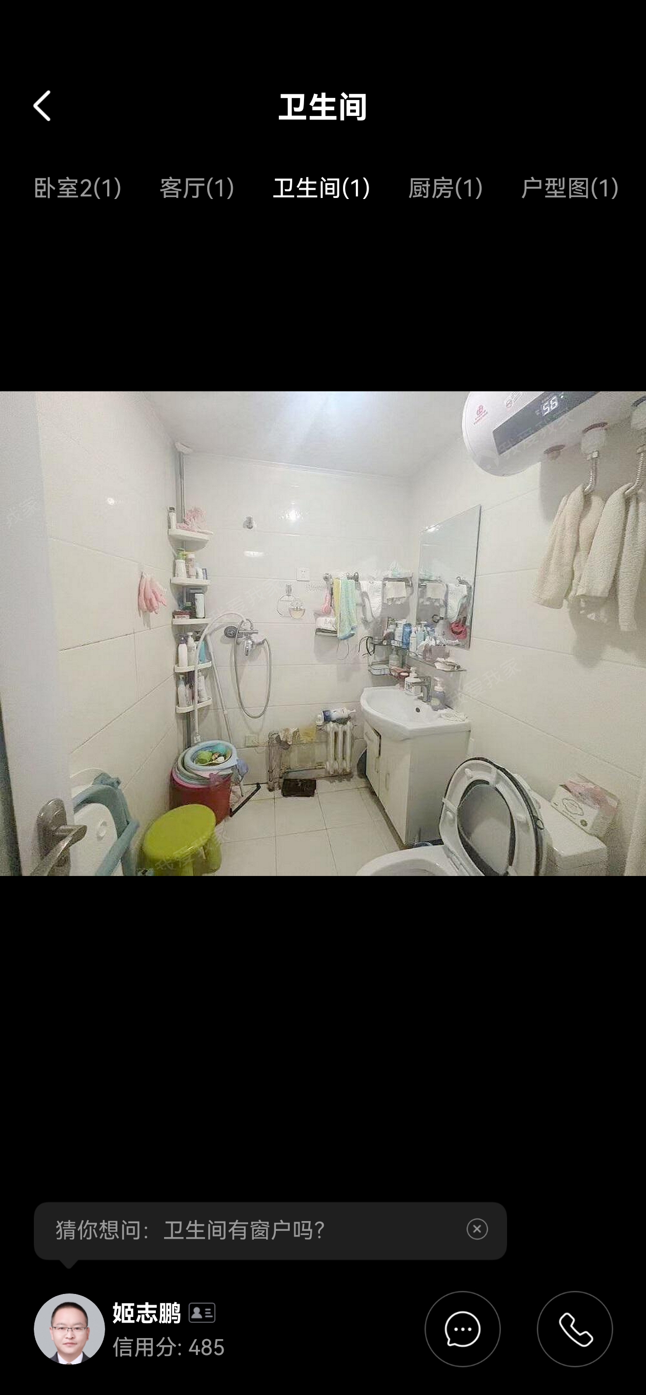 汇星苑 随时看房·