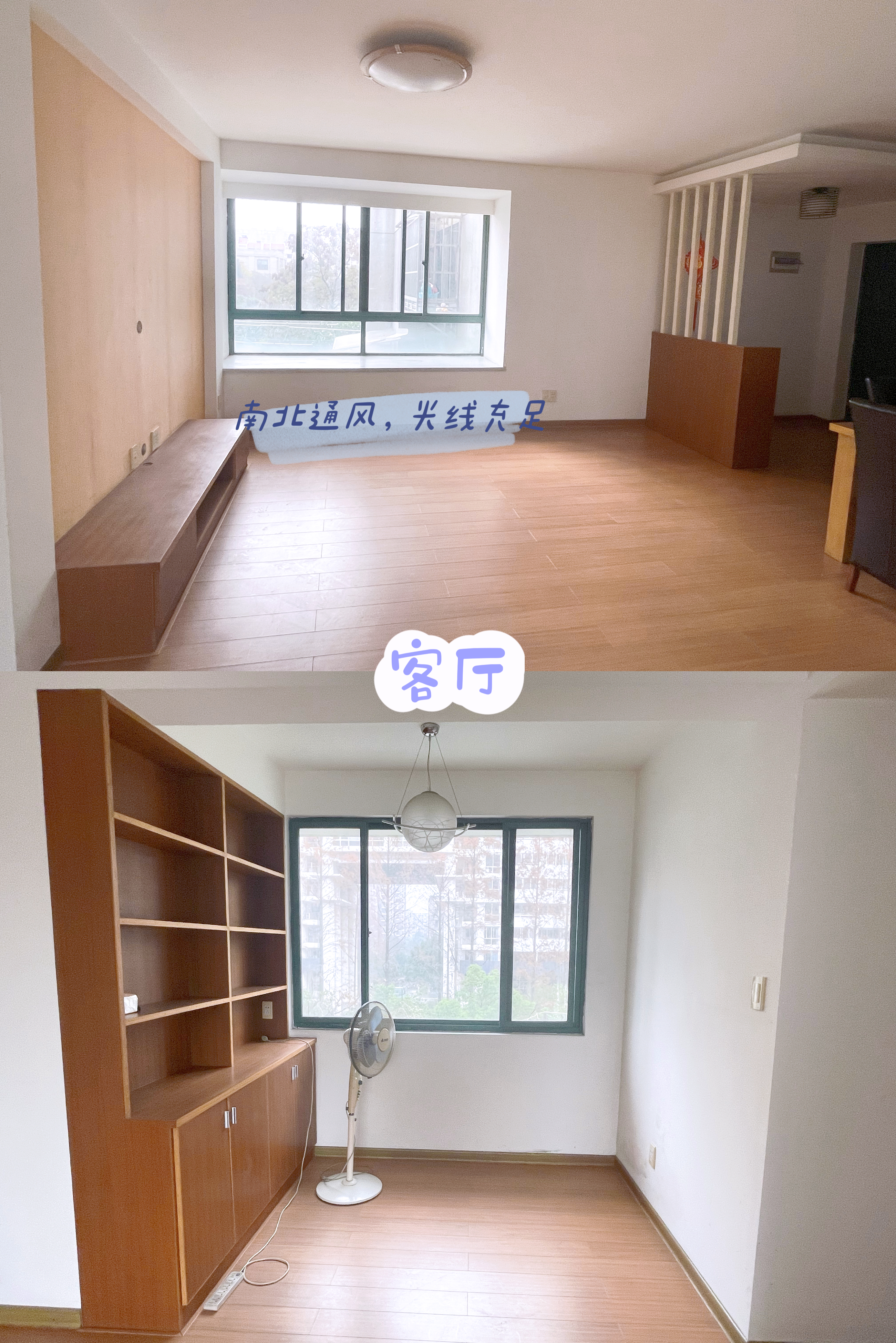 嘉绿名苑 随时看房·