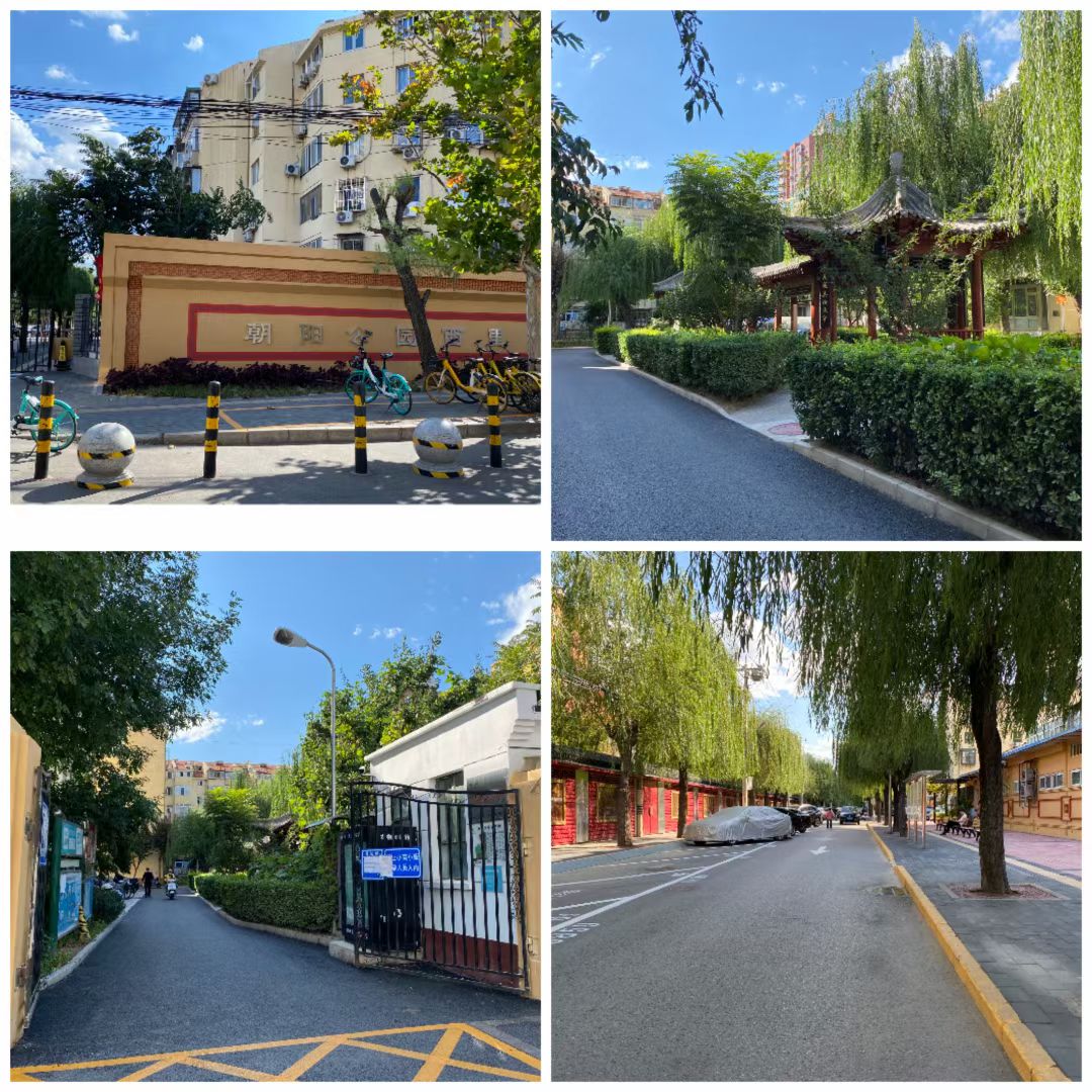 北京市朝阳区朝阳公园西里北区）