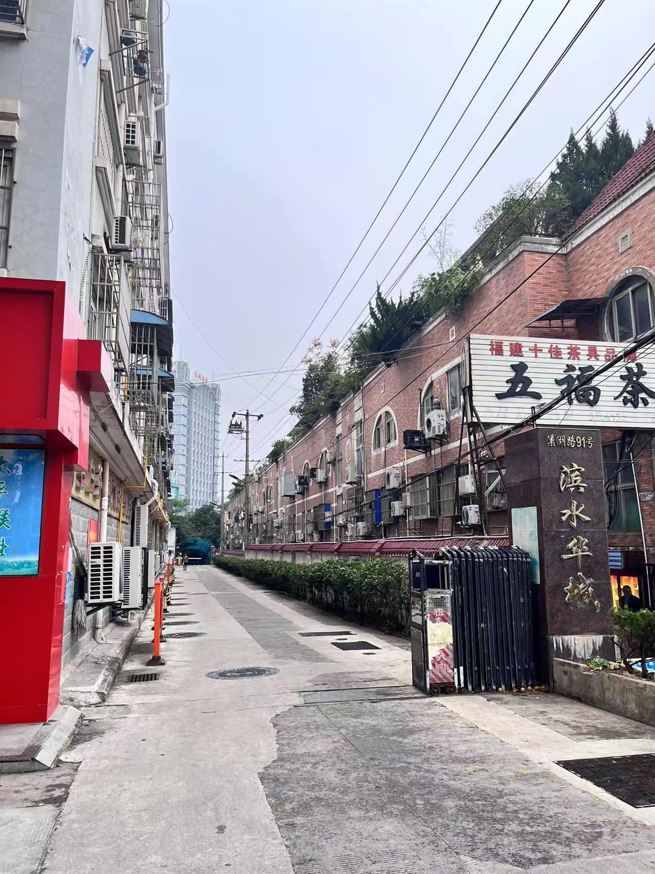 滨水华城 随时看房·