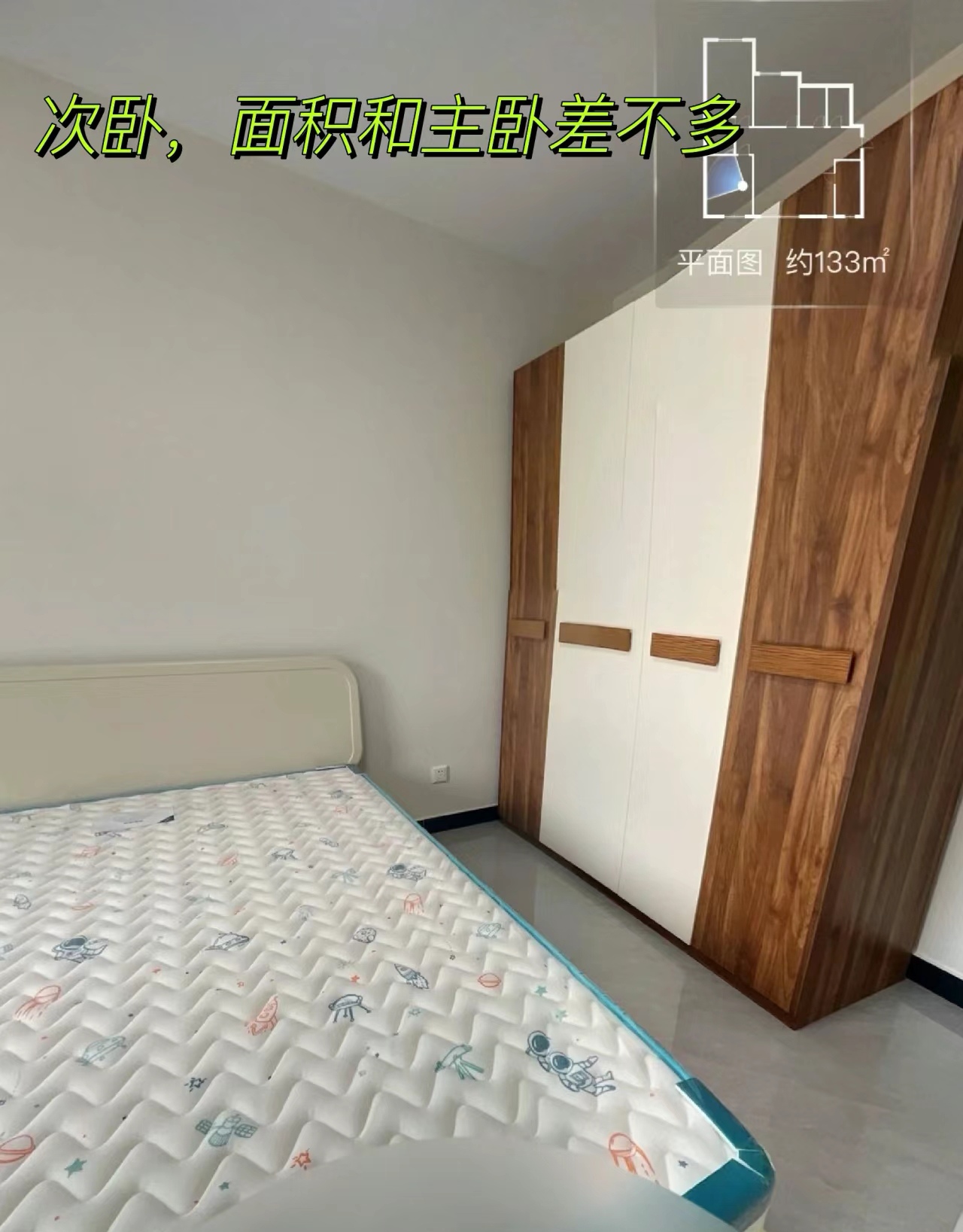 宝成雅园 随时看房·