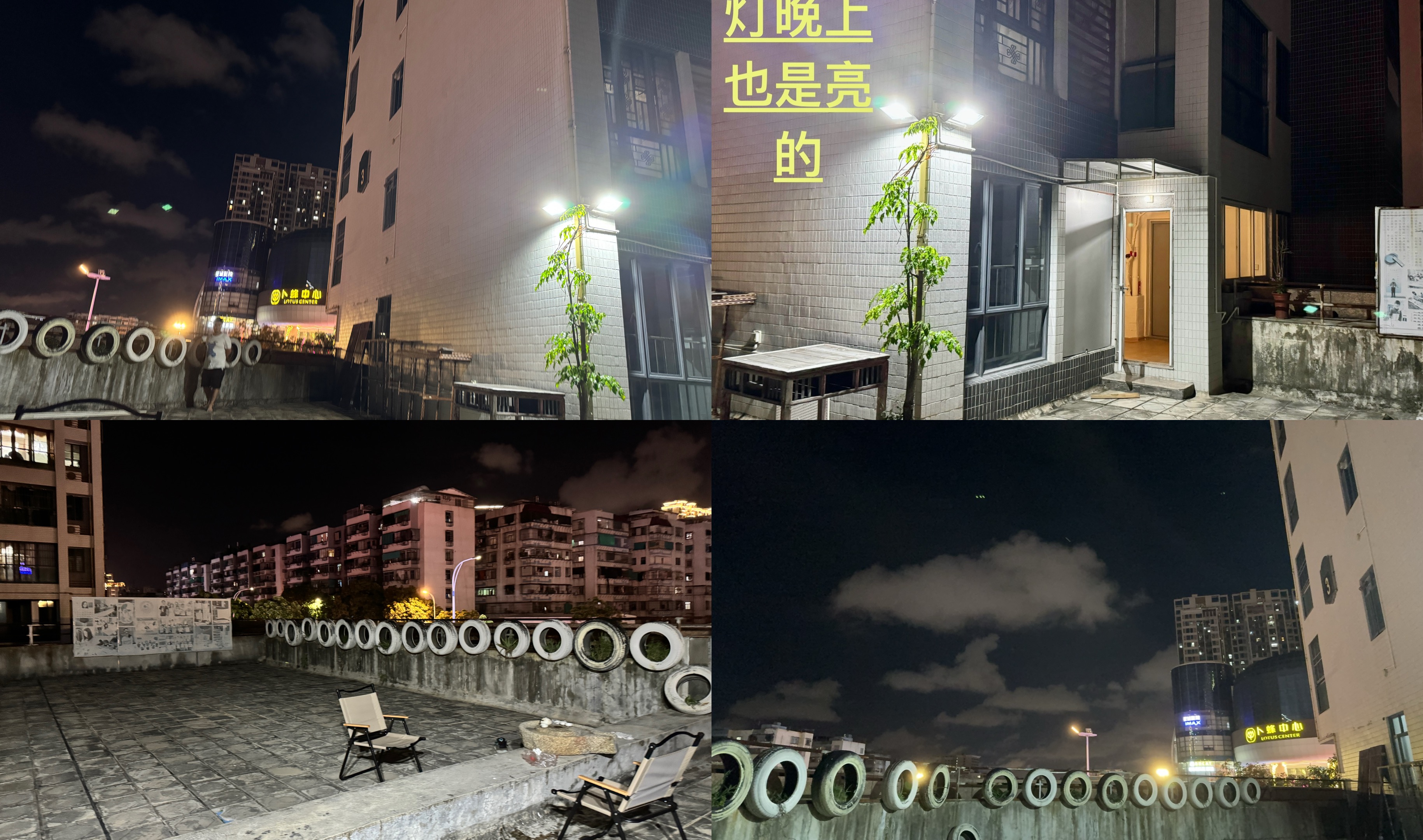 星汇国际 随时看房·