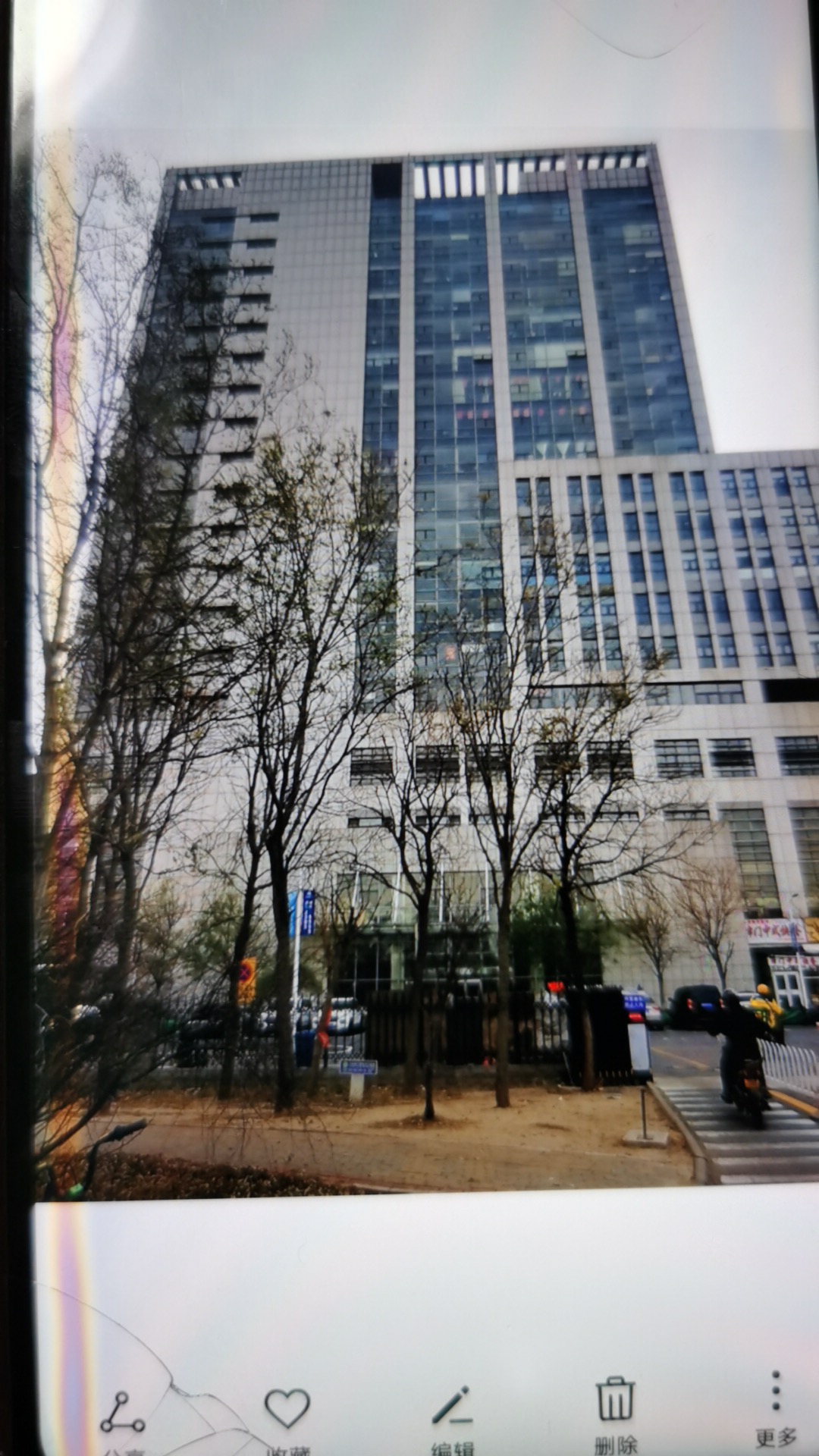 华鼎智地 随时看房·